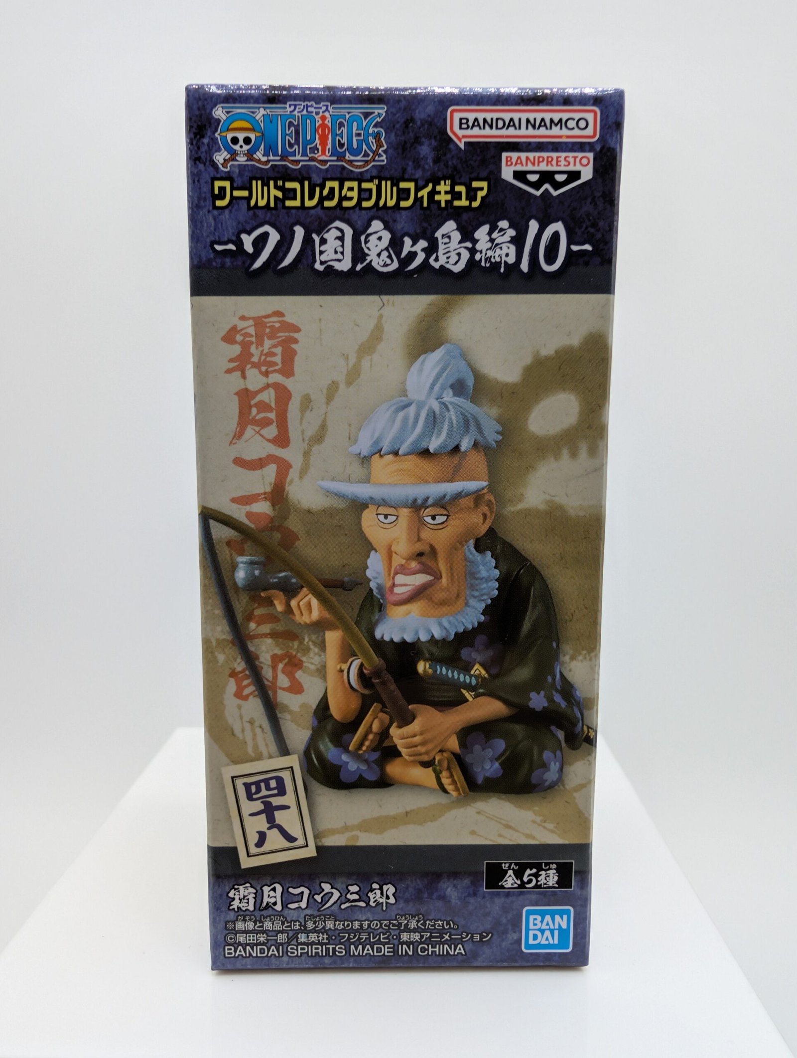 Banpresto WCF: One Piece – Shimotsuki Kouzaburo - Vol. 10