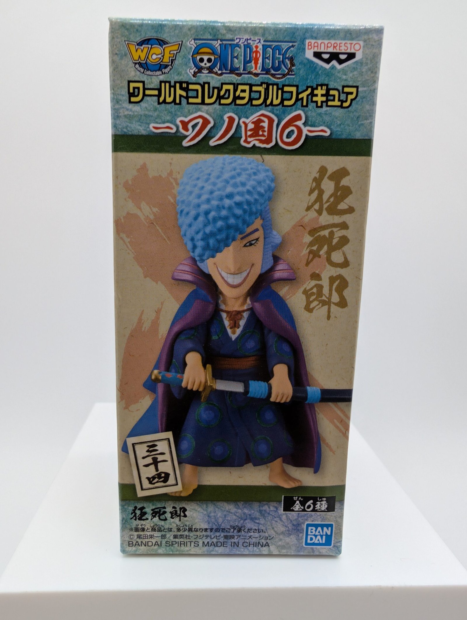 Banpresto WCF: One Piece – Kyoshiro (Denjiro) - Wano Kuni