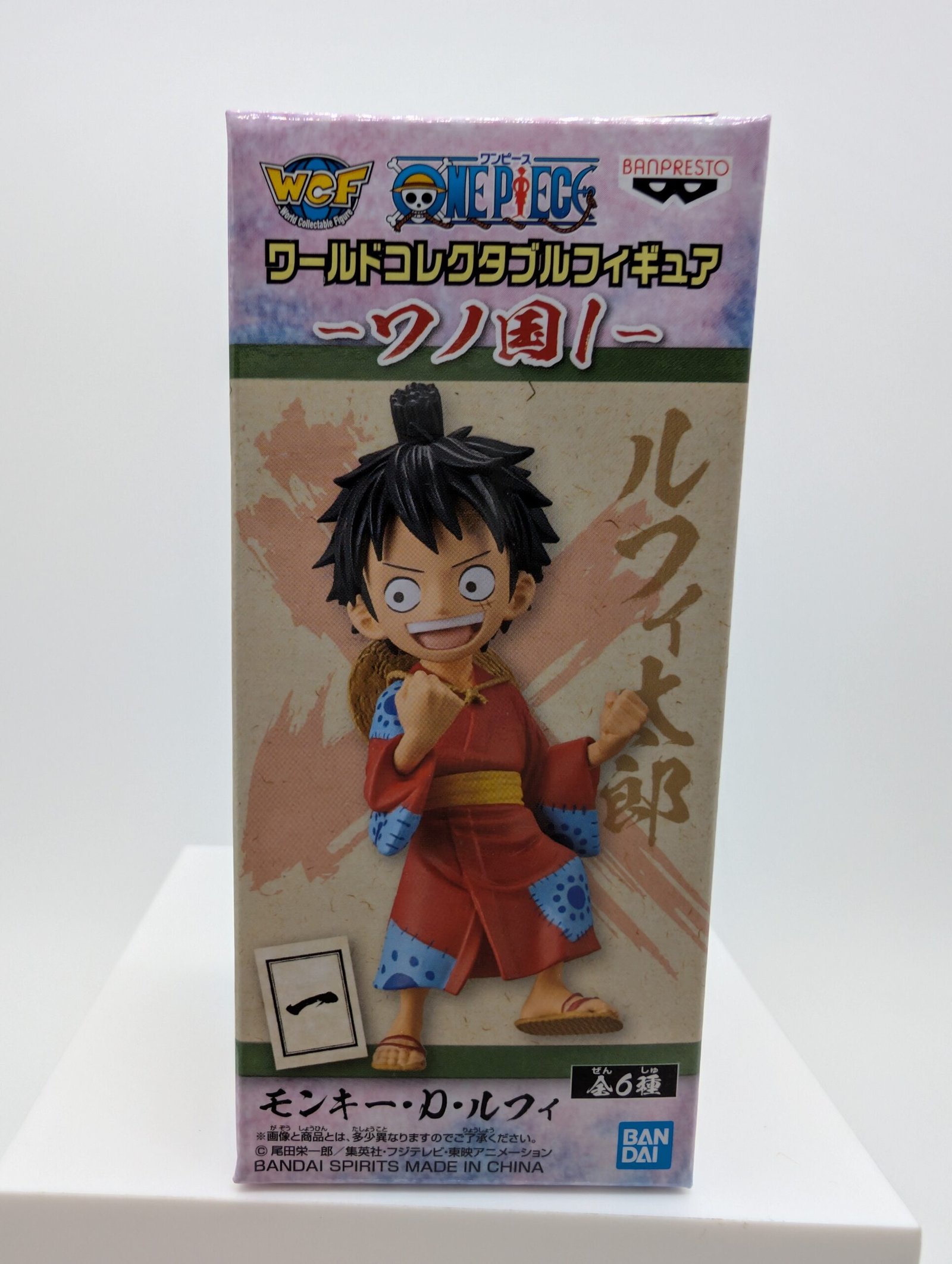 Banpresto WCF: One Piece – Monkey D. Luffy