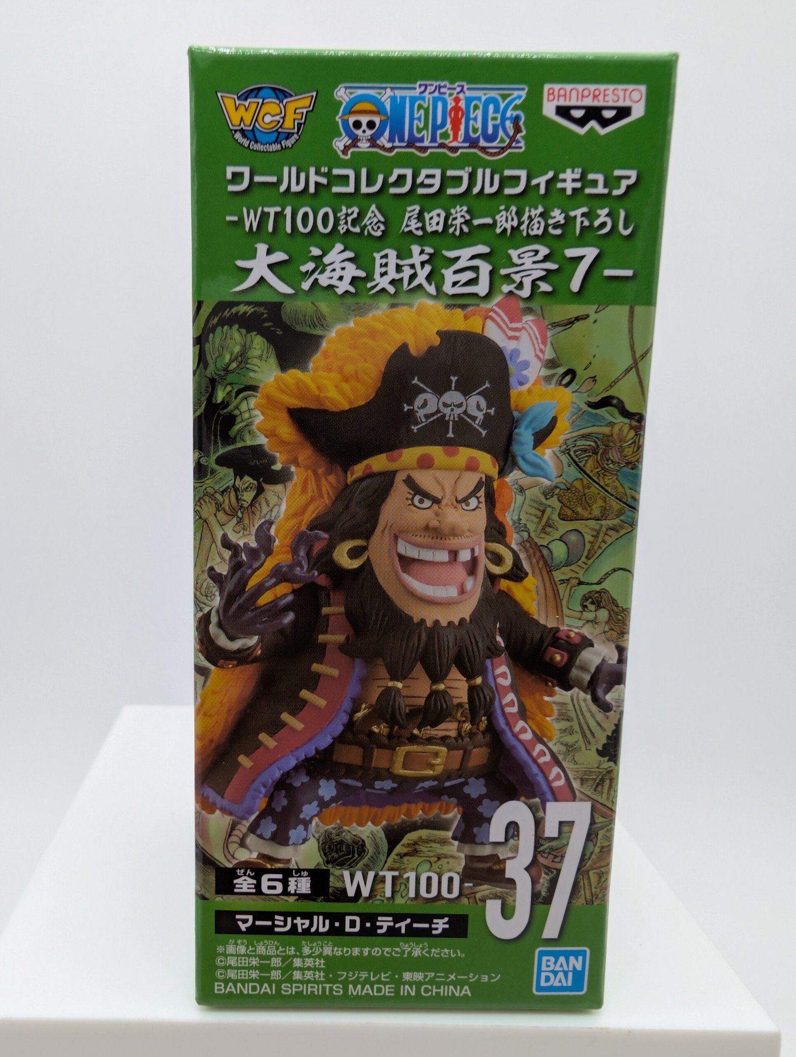 Banpresto WCF: One Piece – Marshall D. Teach (Barbanegra) - WT100-37 Vol. 7