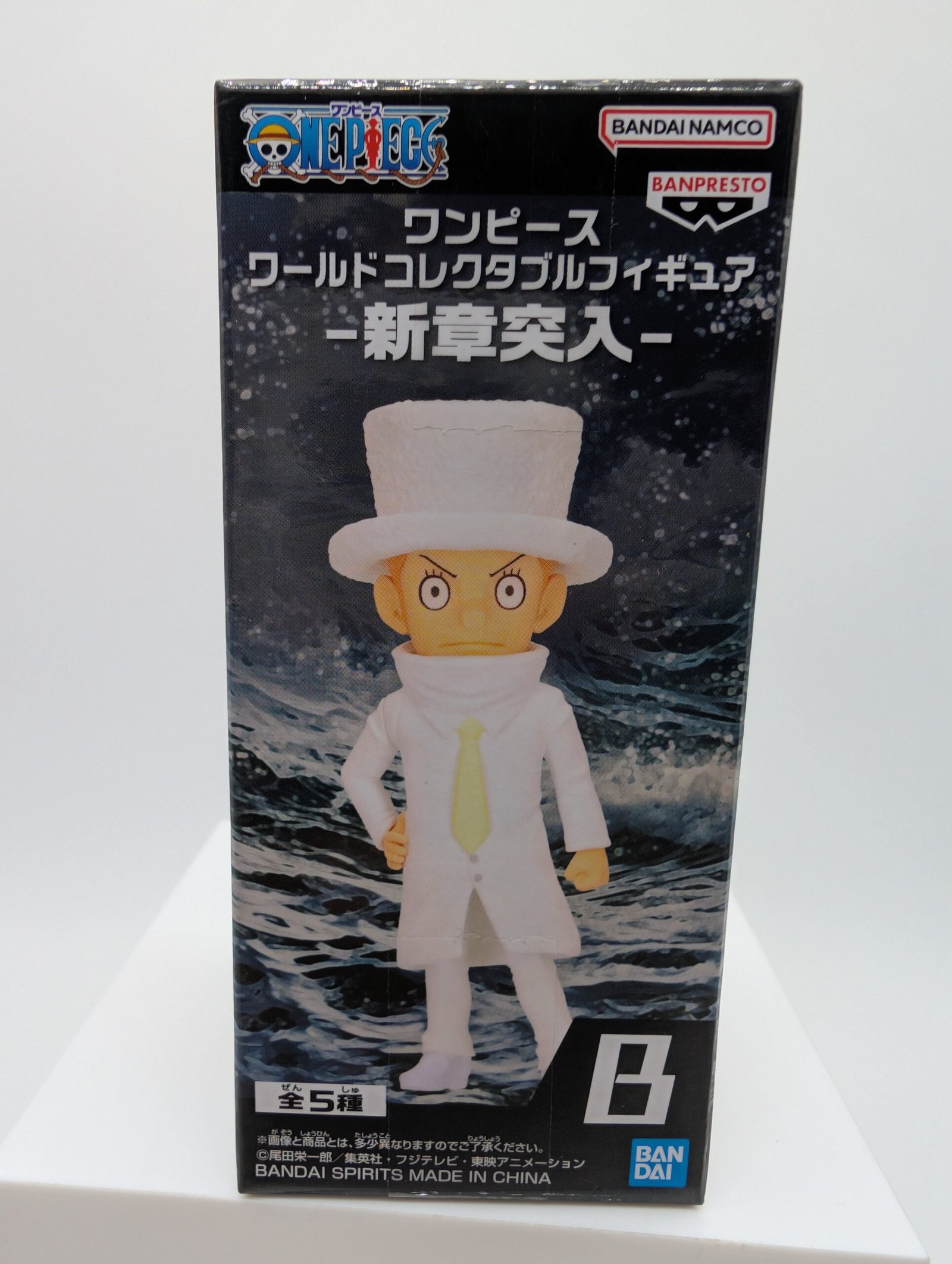 Banpresto WCF: One Piece – Kaku - 02 (Fig. B)