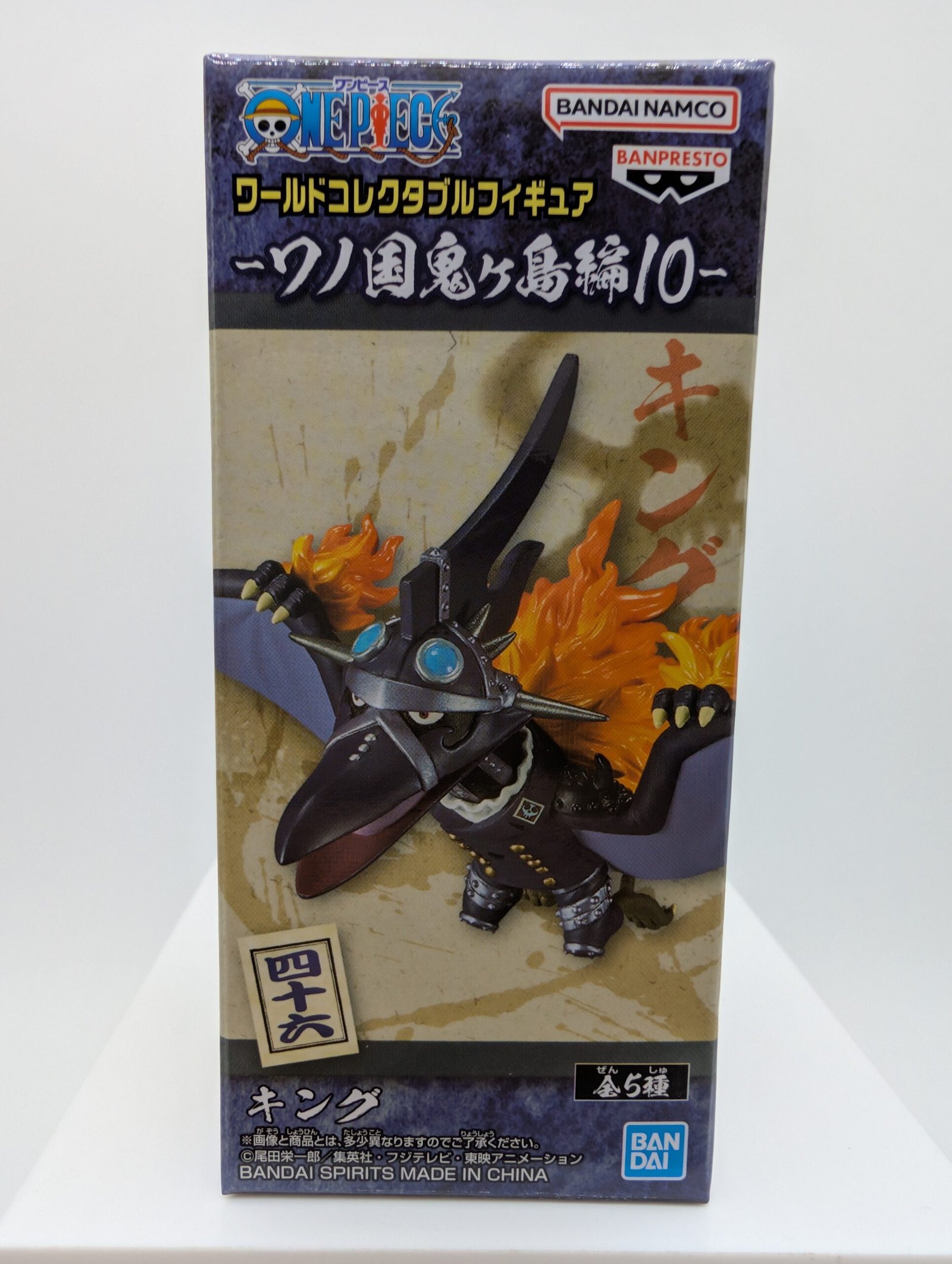 Banpresto WCF: One Piece – King - Wano Kuni Onigashima Vol. 10