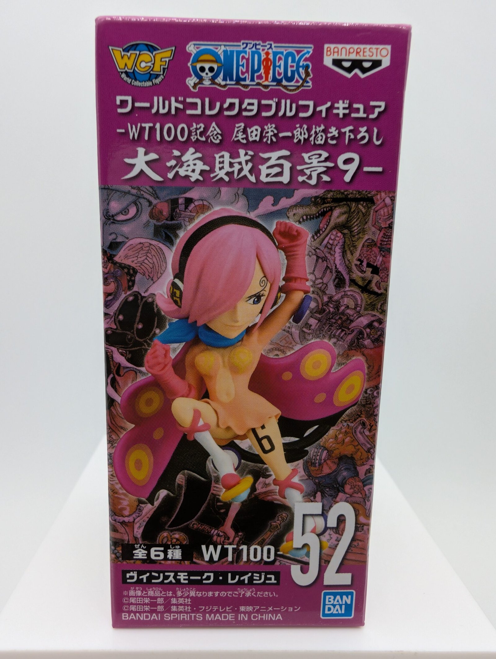 Banpresto WCF: One Piece – Vinsmoke Reiju - WT100-52 Vol.9