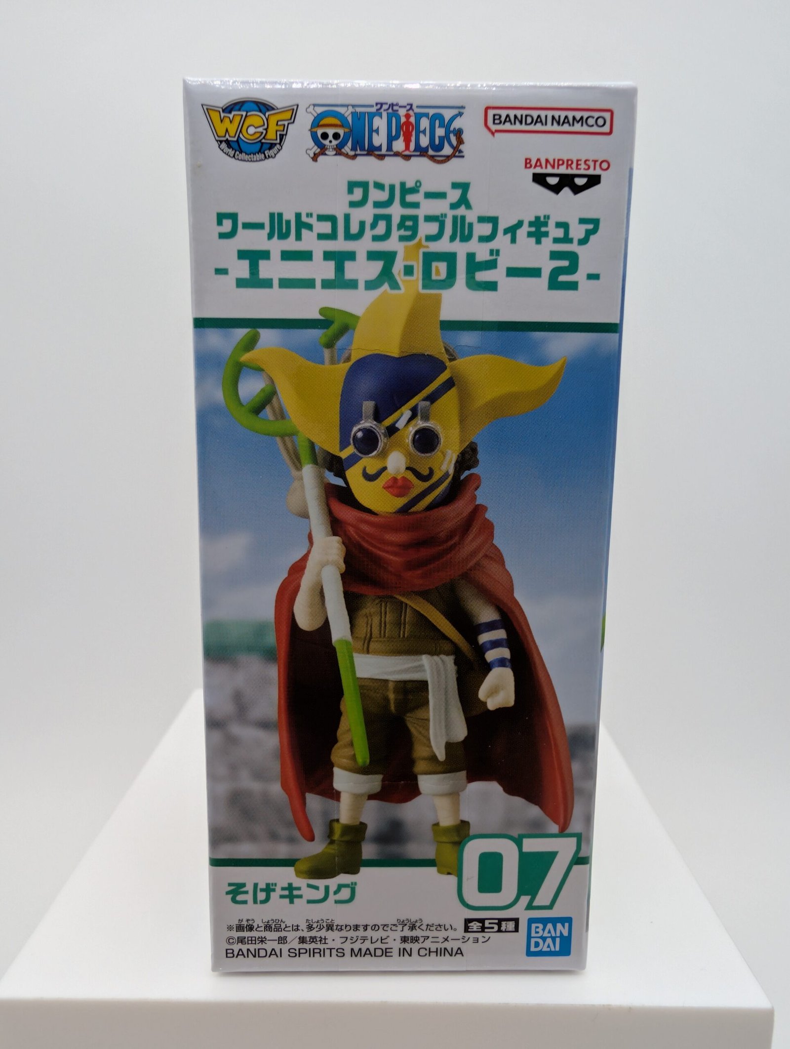 Banpresto WCF: One Piece Enies Lobby 2 – Sogeking - 07 (Fig. B)
