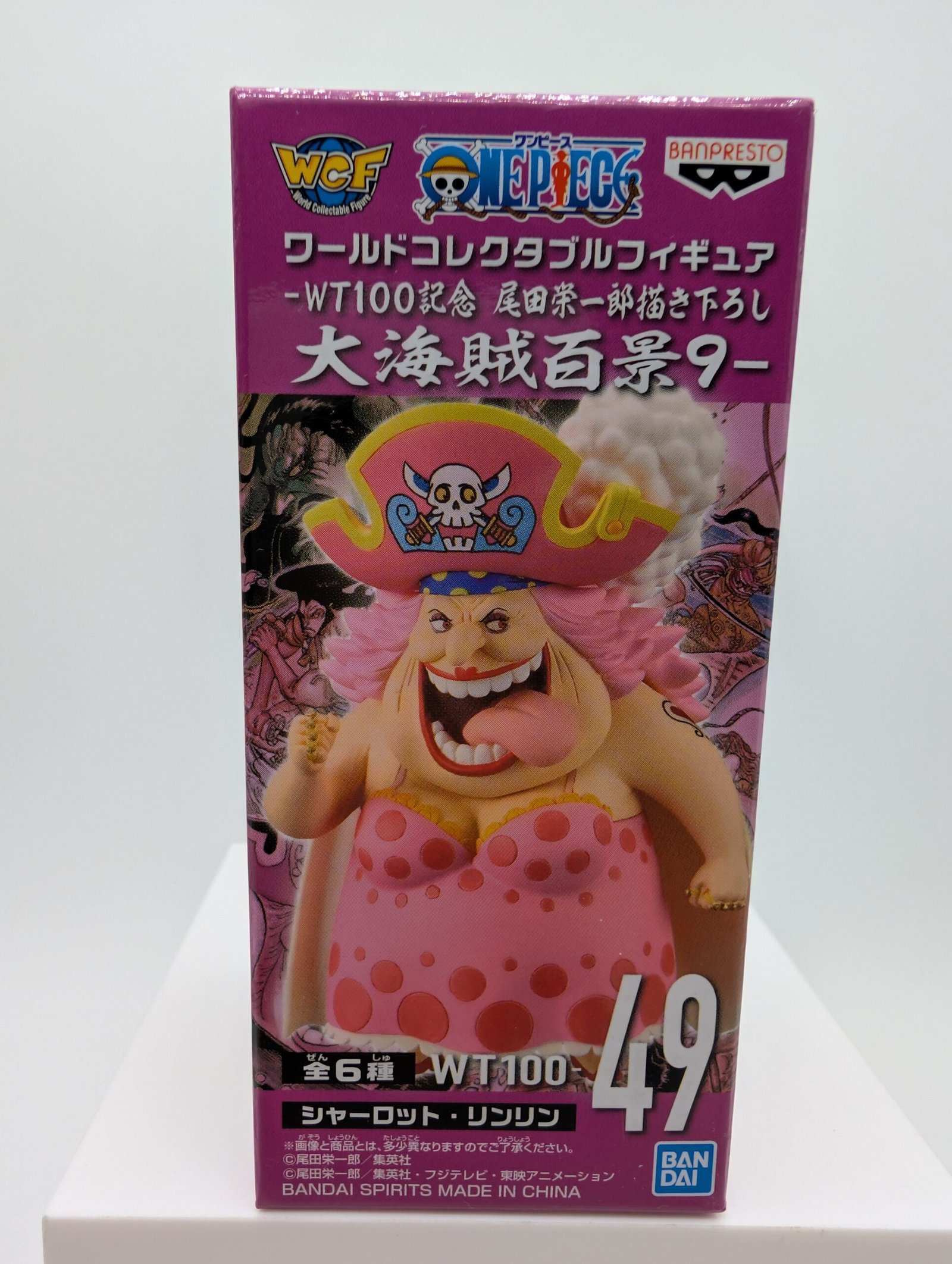Banpresto WCF: One Piece – Charlotte Linlin (Big Mom) - WT100-49 Vol.9