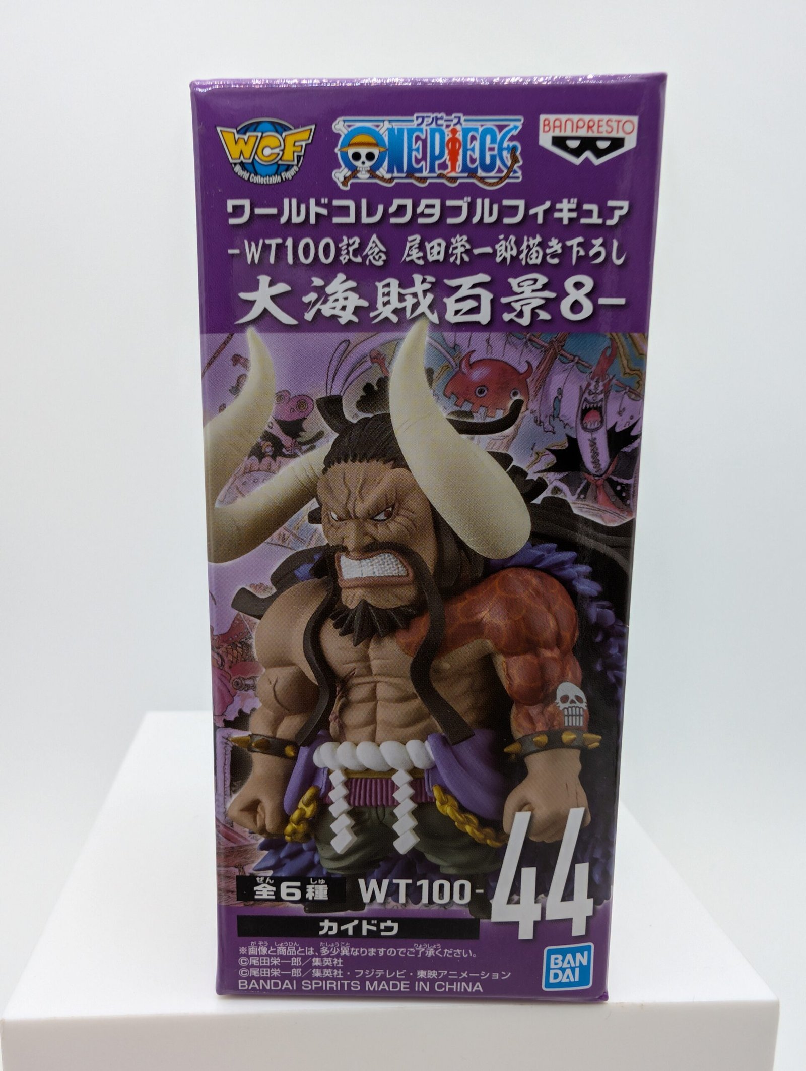 Banpresto WCF: One Piece – Kaido de las Bestias - WT100-44 Vol.8