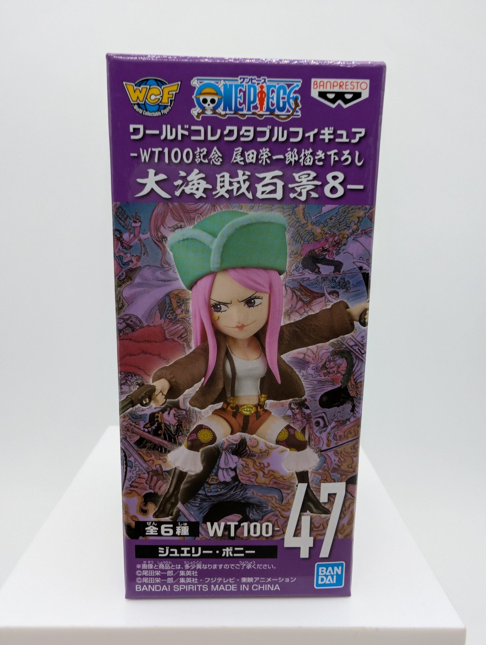 Banpresto WCF: One Piece – Jewelry Bonney - WT100-47 Vol. 8
