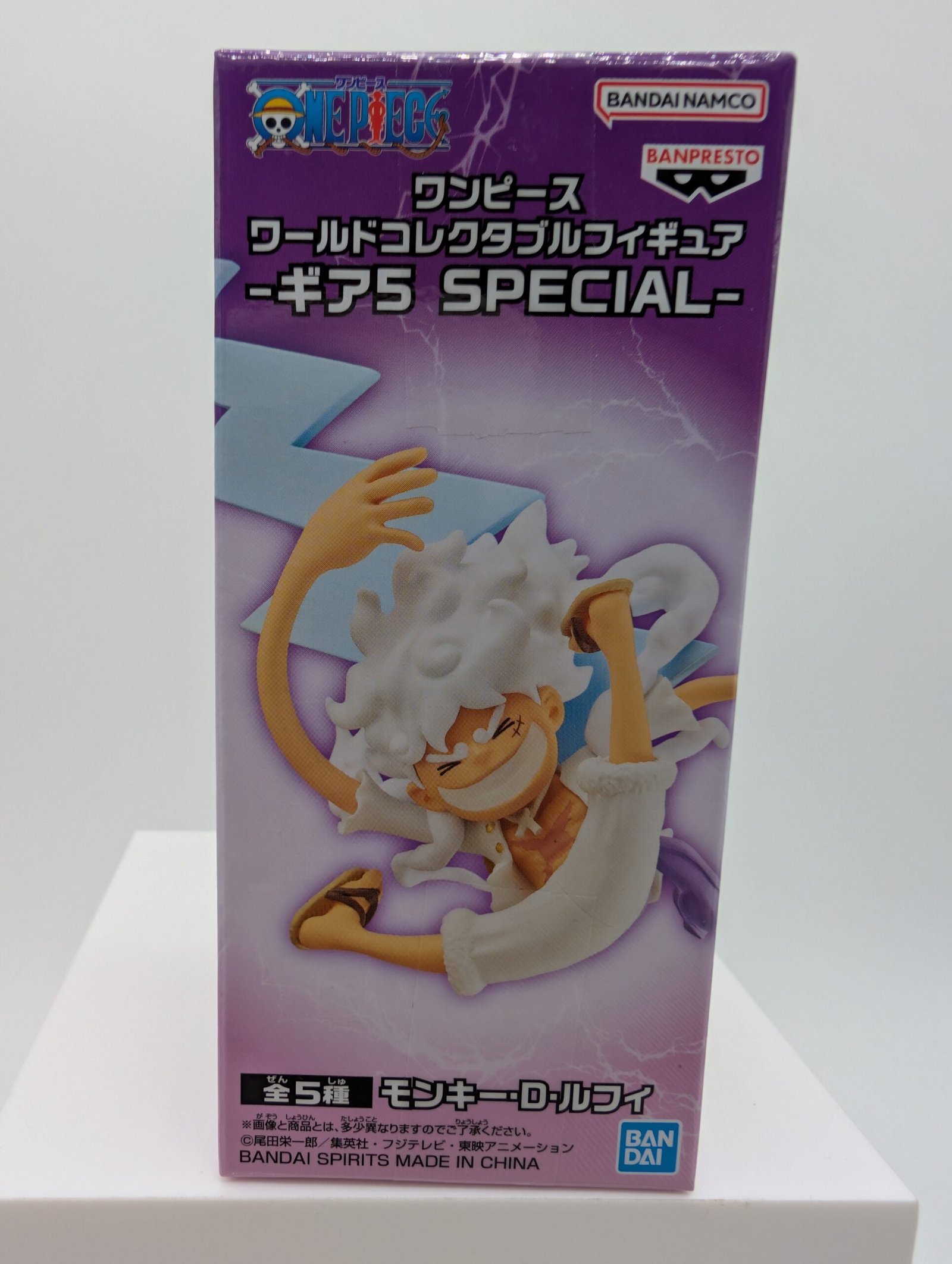 Banpresto WCF: One Piece – Monkey D. Luffy Gear 5 - Special (Fig. 02)