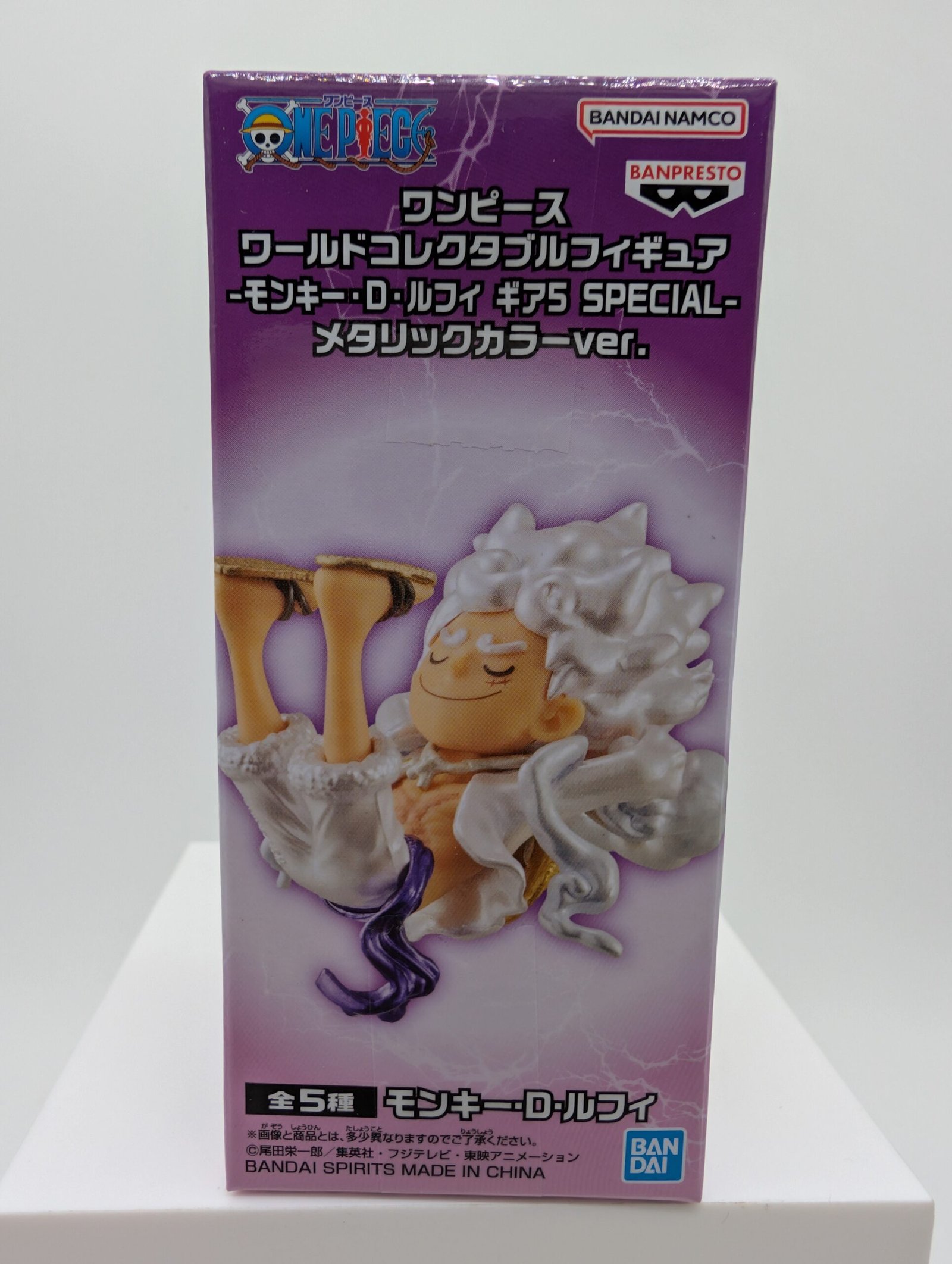 Banpresto WCF: One Piece – Monkey D. Luffy Gear 5 - Special Metallic Color Ver (Fig. 03)