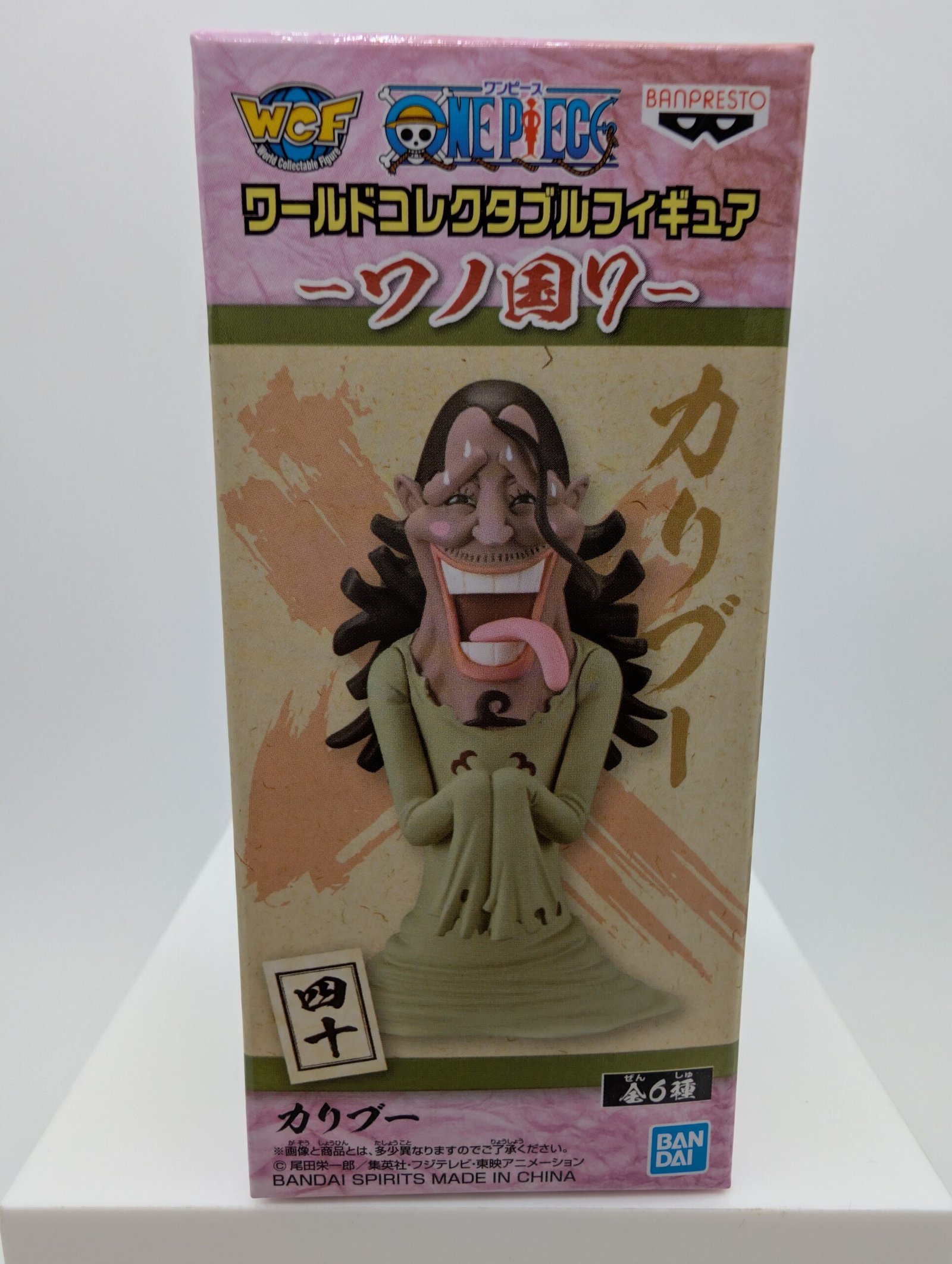 Banpresto WCF: One Piece – Caribou - Wano Kuni Onigashima Vol.7