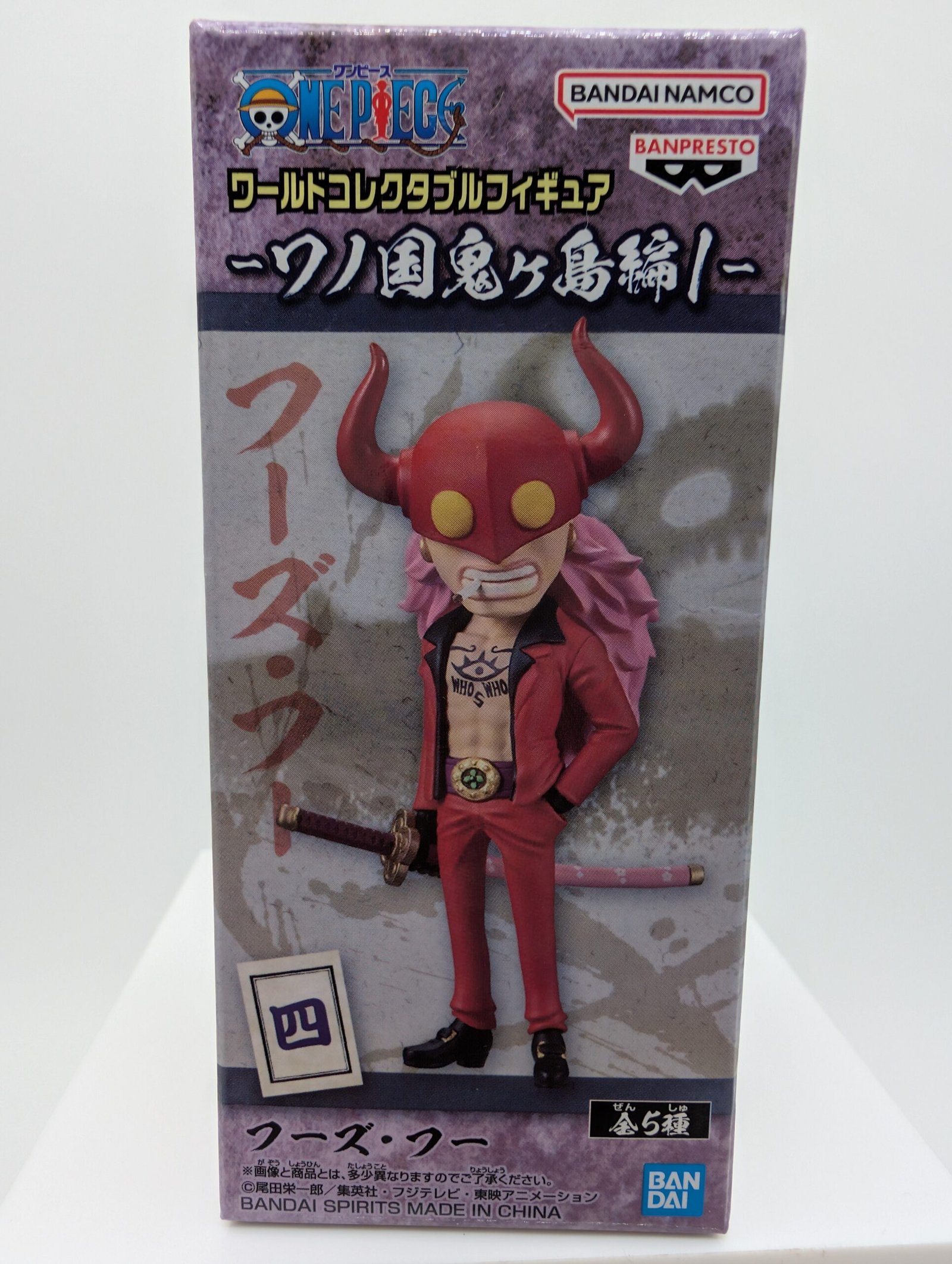 Banpresto WCF: One Piece – Who's-Who - Wano Kuni Onigashima Vol.1