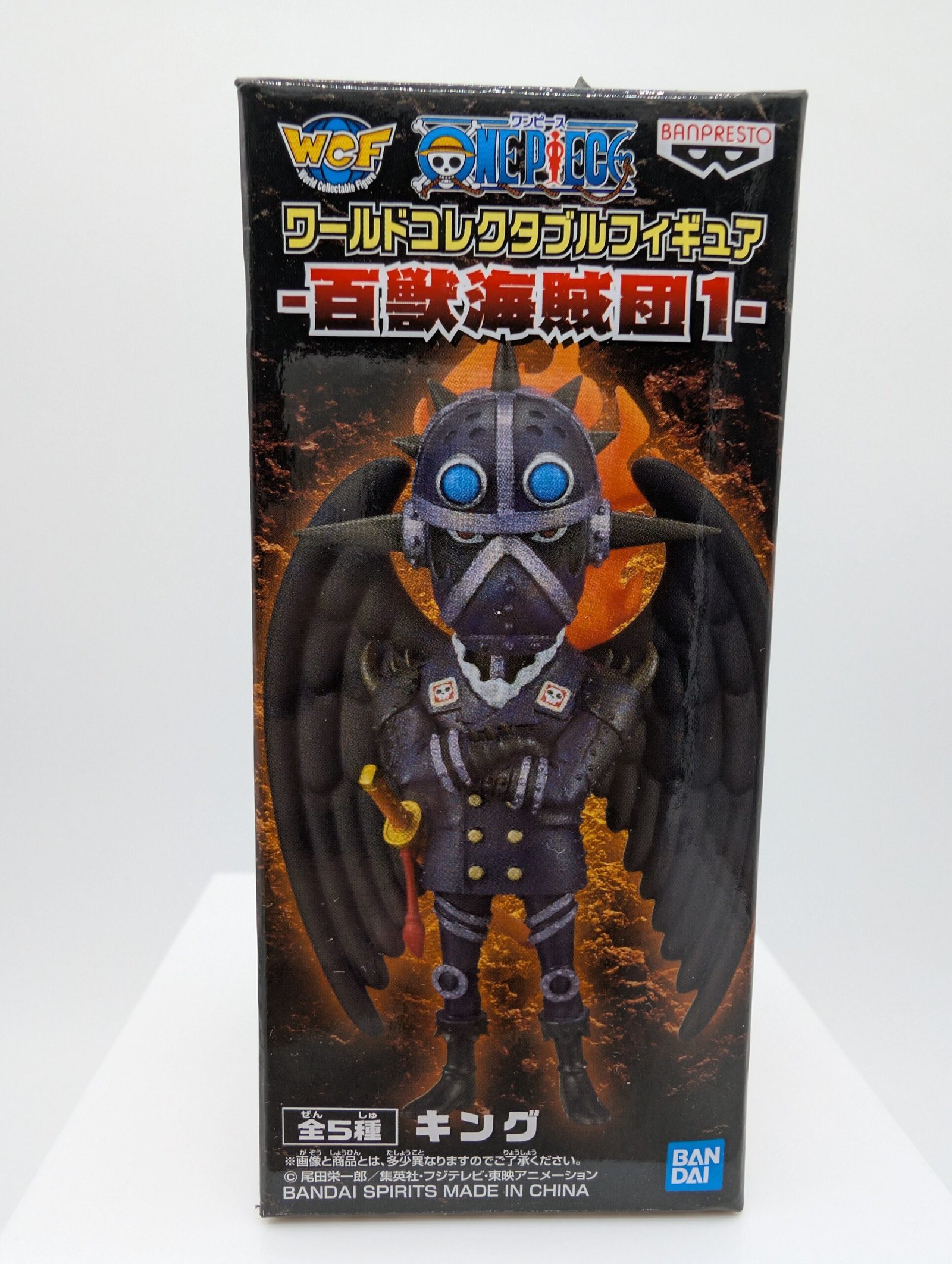 Banpresto WCF: One Piece – King - Beast Pirates Vol 1