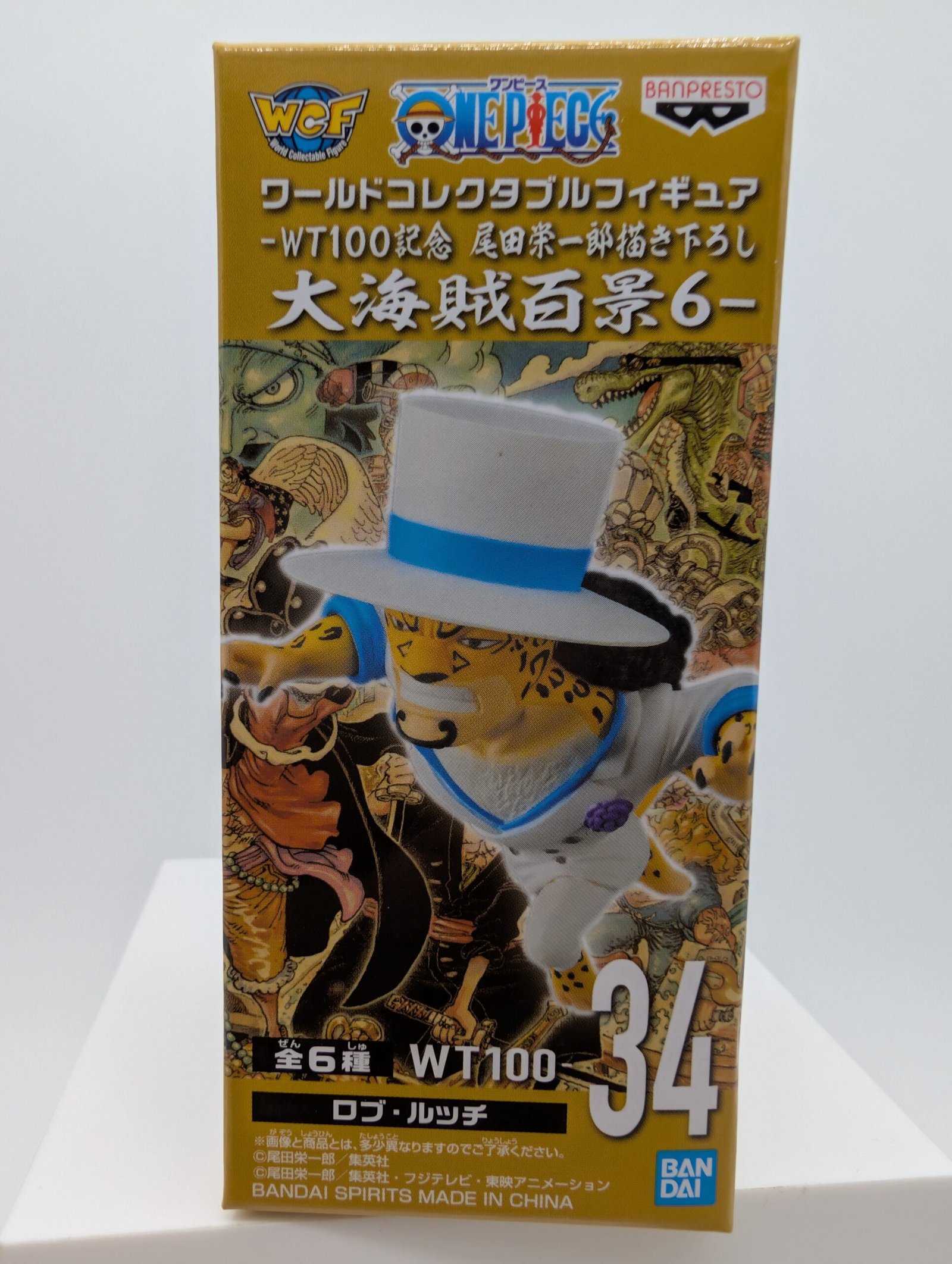 Banpresto WCF: One Piece – Rob Lucci - WT100-34