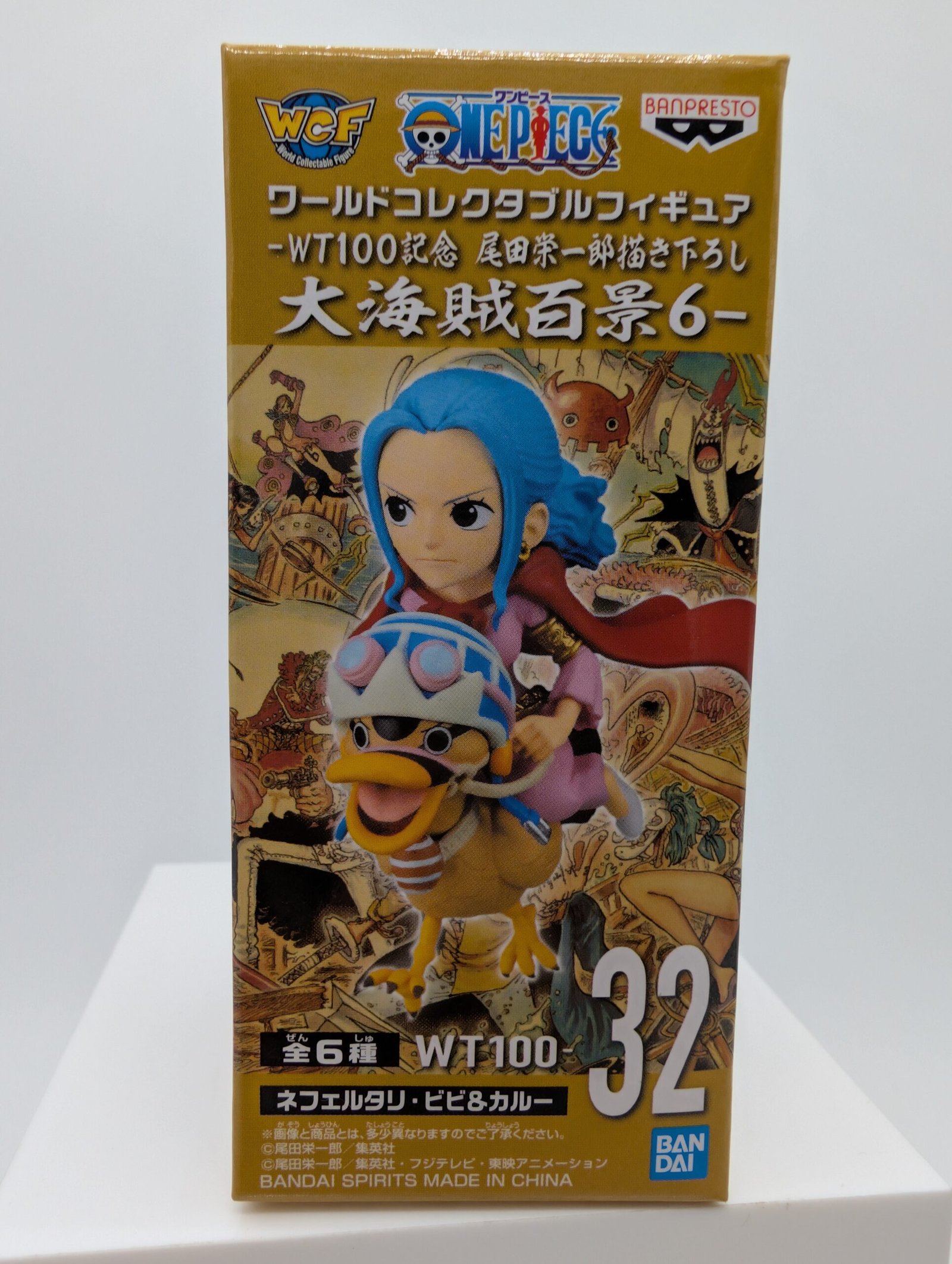 Banpresto WCF: One Piece – Nefertari Vivi y Karoo WT100 - 32