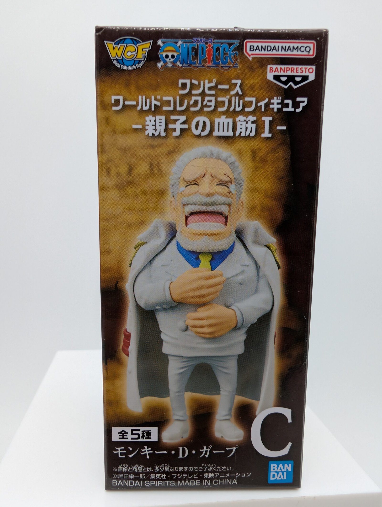 Banpresto WCF: One Piece – Monkey D. Garp - Bloodline