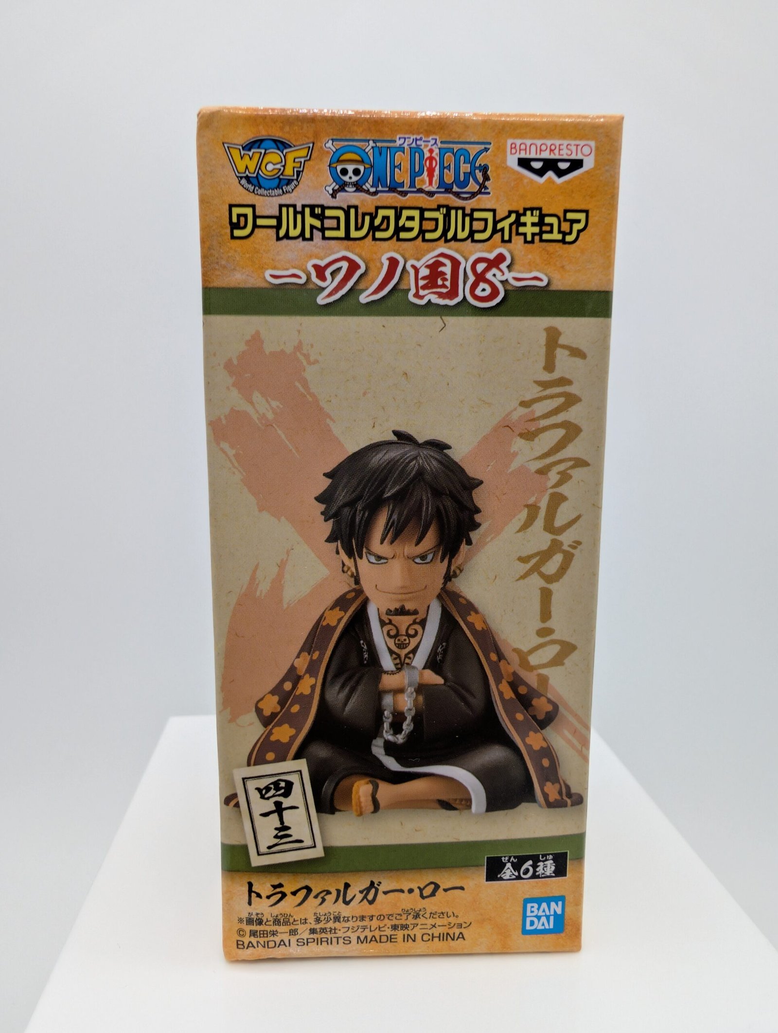 Banpresto WCF: One Piece – Trafalgar Law - Wano Kuni Vol. 8