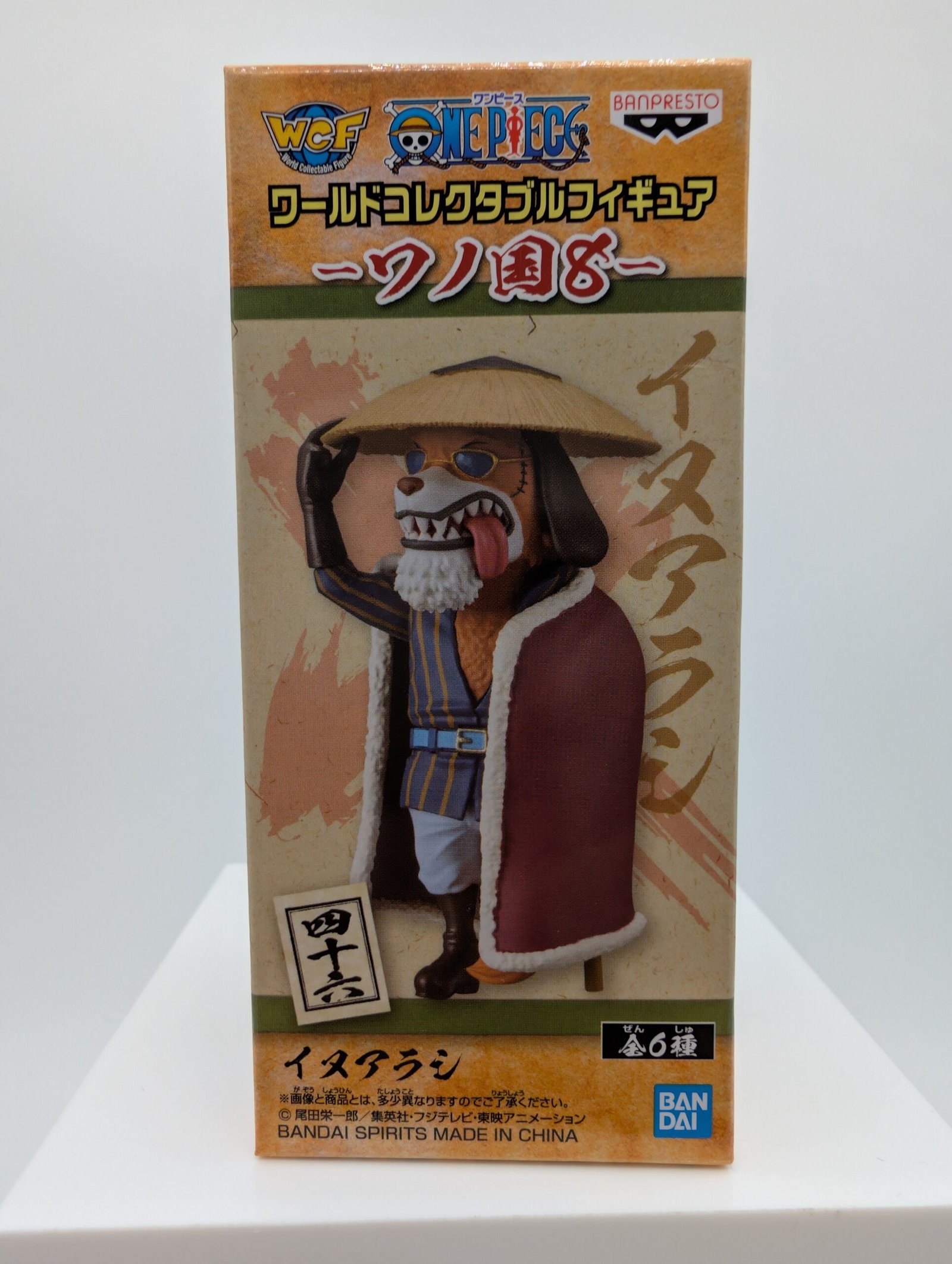 Banpresto WCF: One Piece – Inuarashi - Wano Kuni 8
