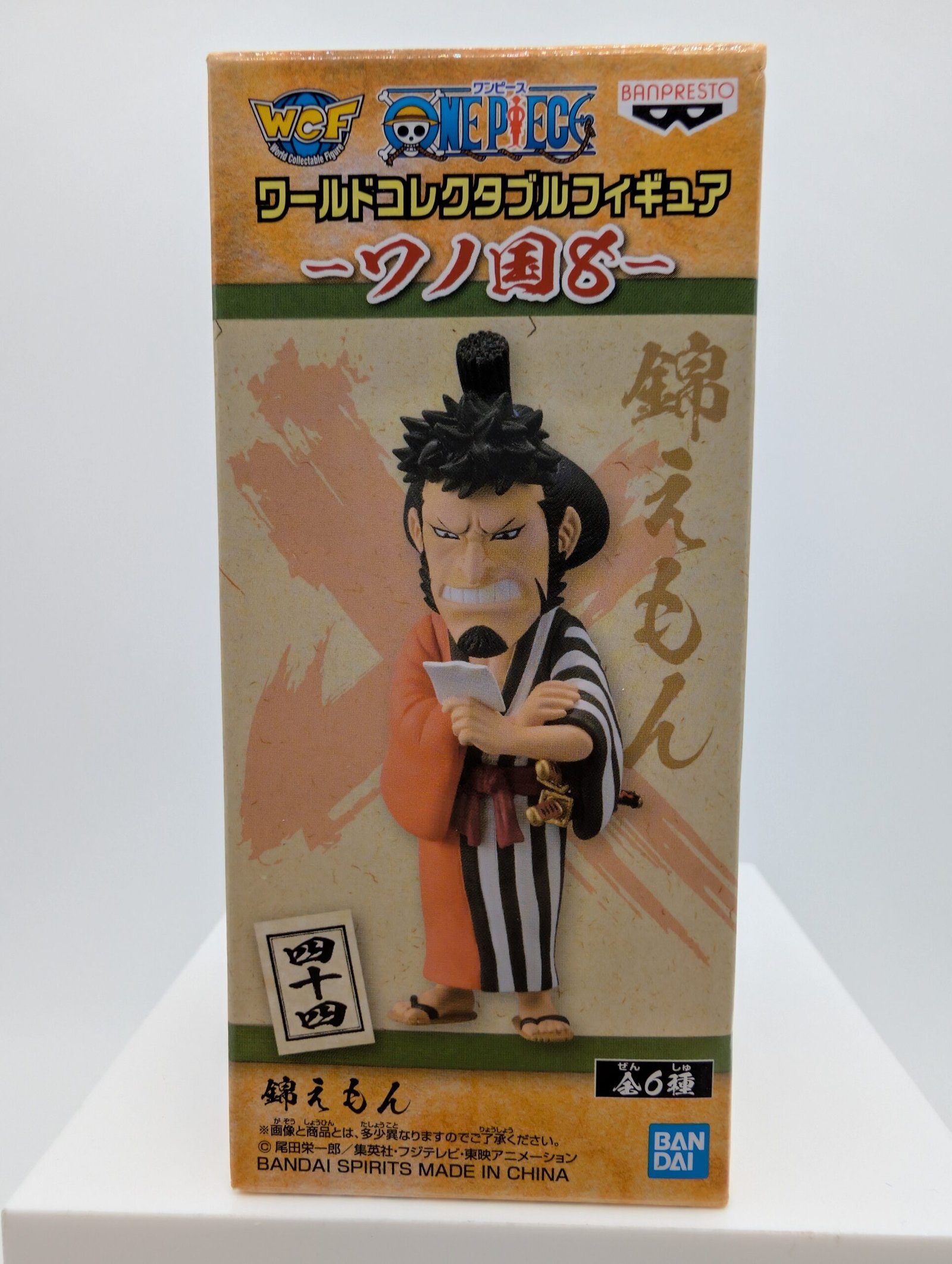 Banpresto WCF: One Piece – Kinemon - Wano Kuni 8