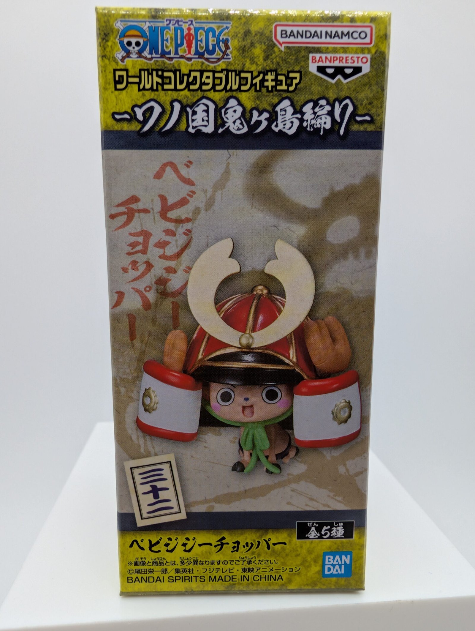 Banpresto WCF: One Piece – Baby Geezer Chopper - Vol. 7