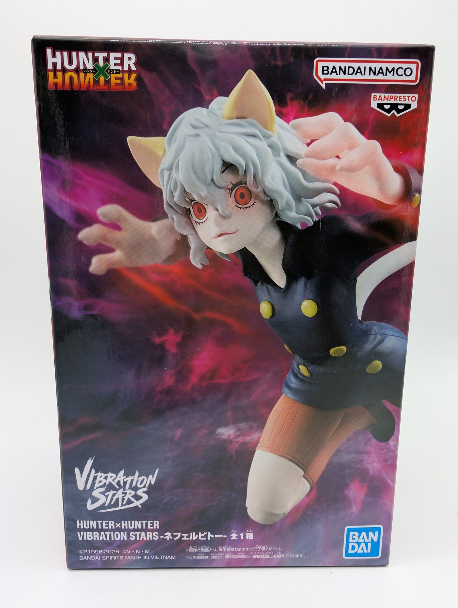Banpresto Vibration Stars: Hunter x Hunter – Neferpitou