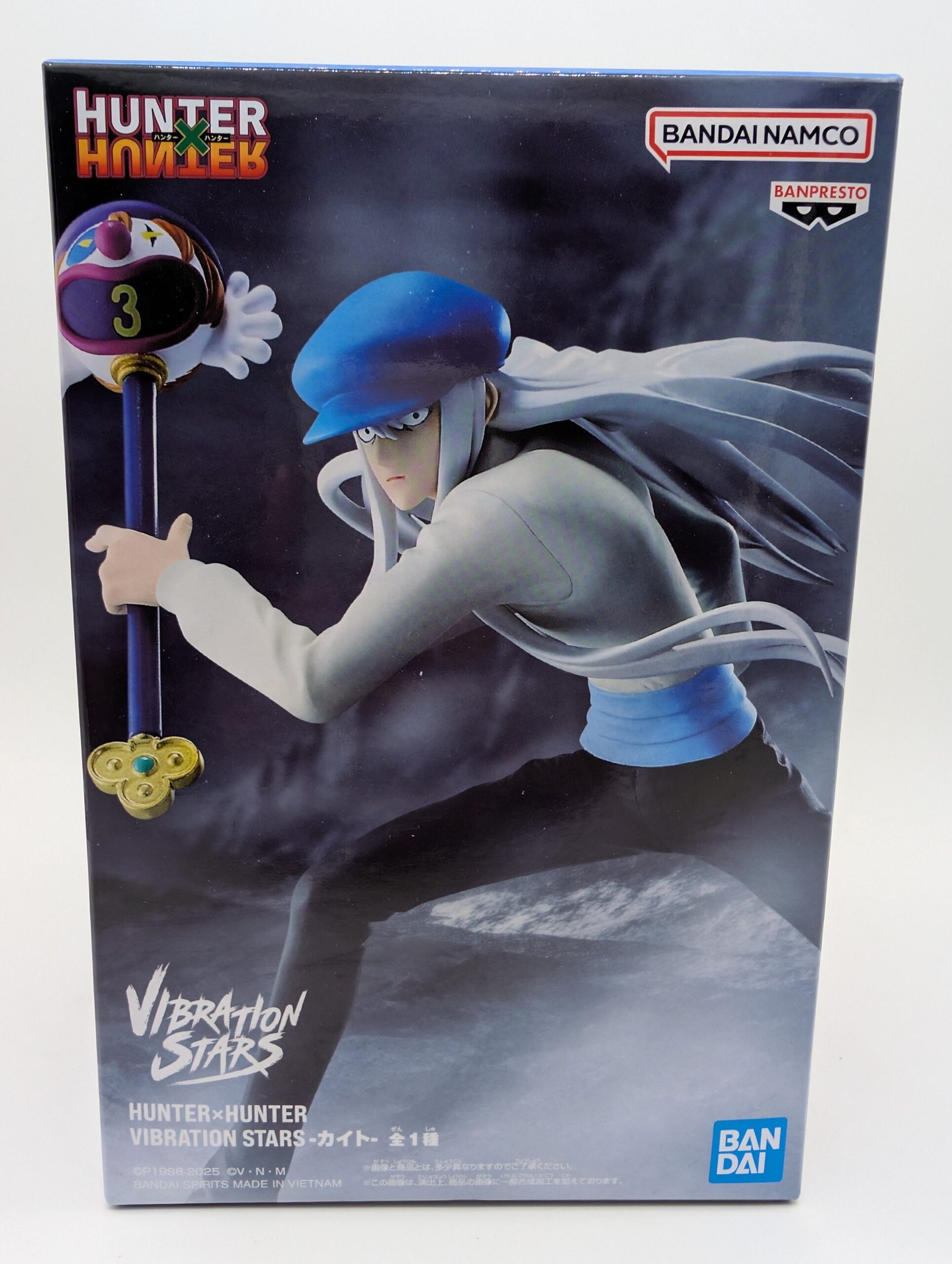 Banpresto Vibration Stars: Hunter x Hunter – Kite