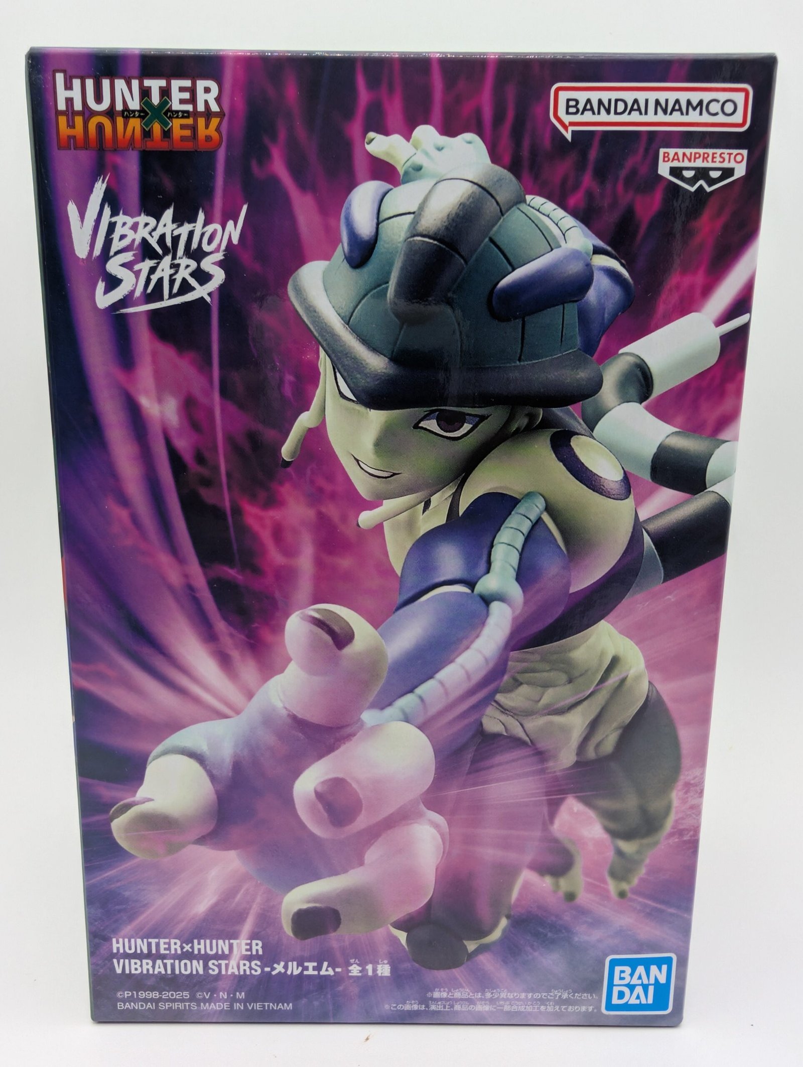 Banpresto Vibration Stars: Hunter x Hunter – Meruem