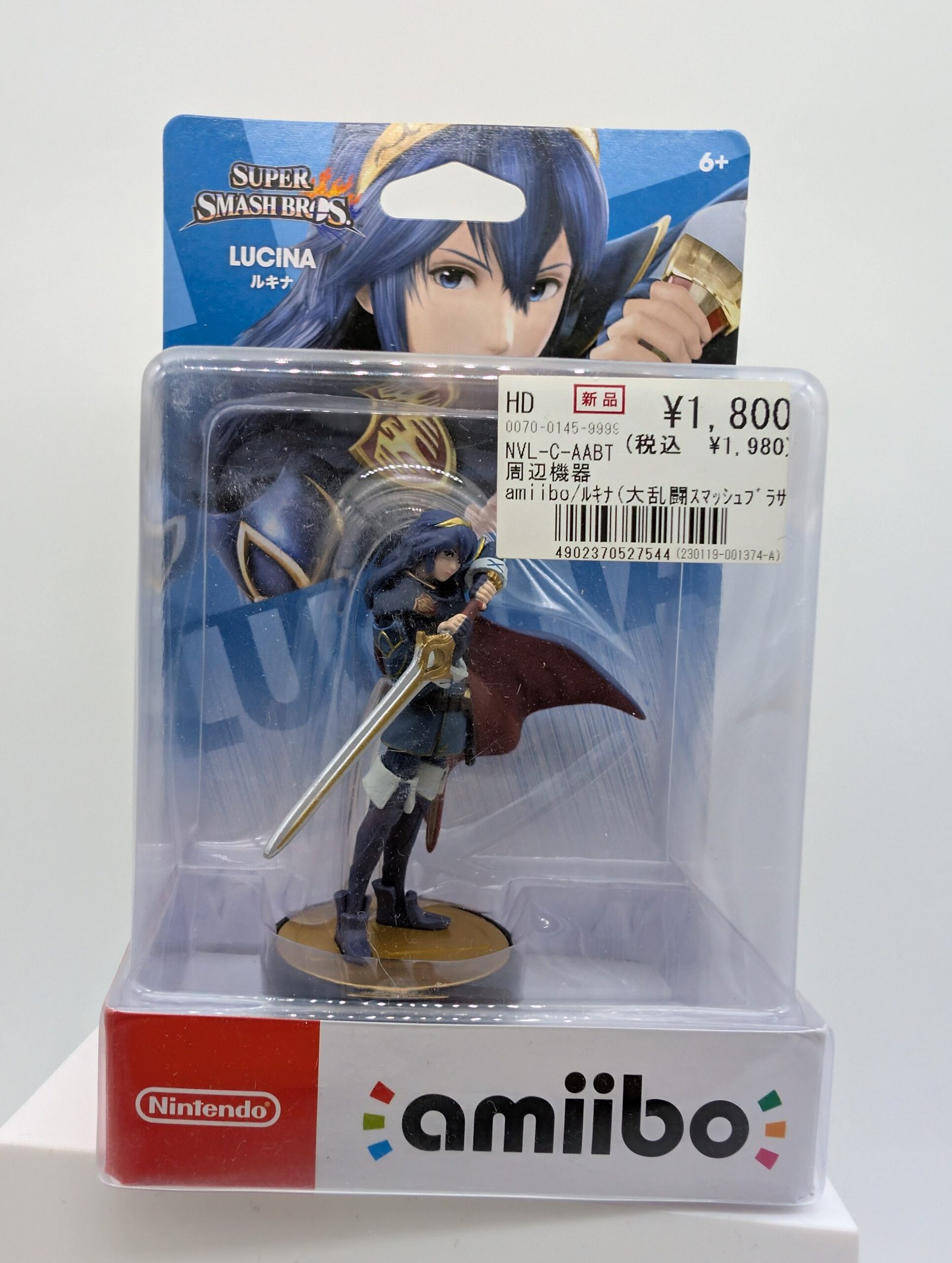 Amiibo: Super Smash Bros – Lucina