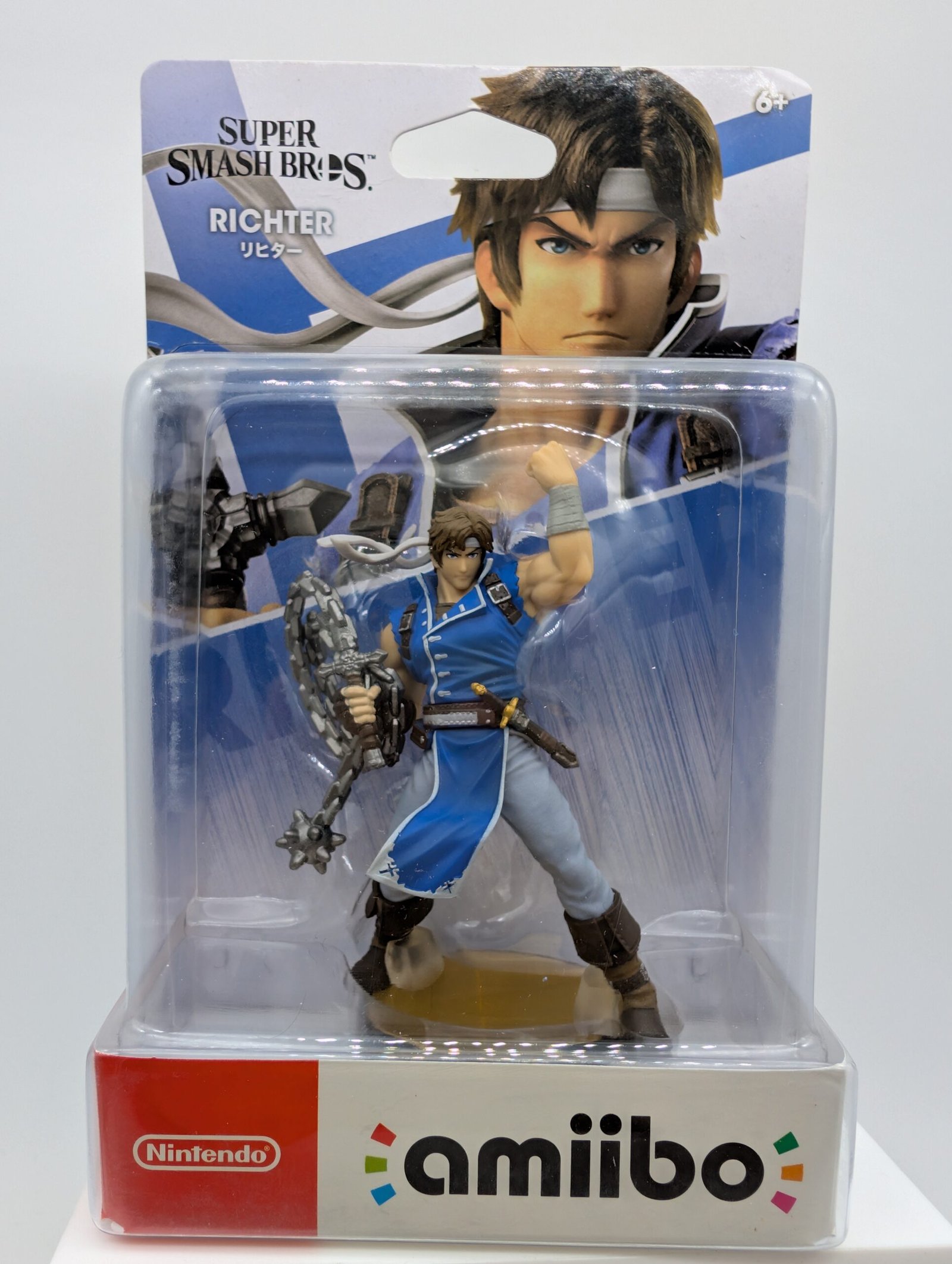Amiibo: Super Smash Bros Ultimate – Richter