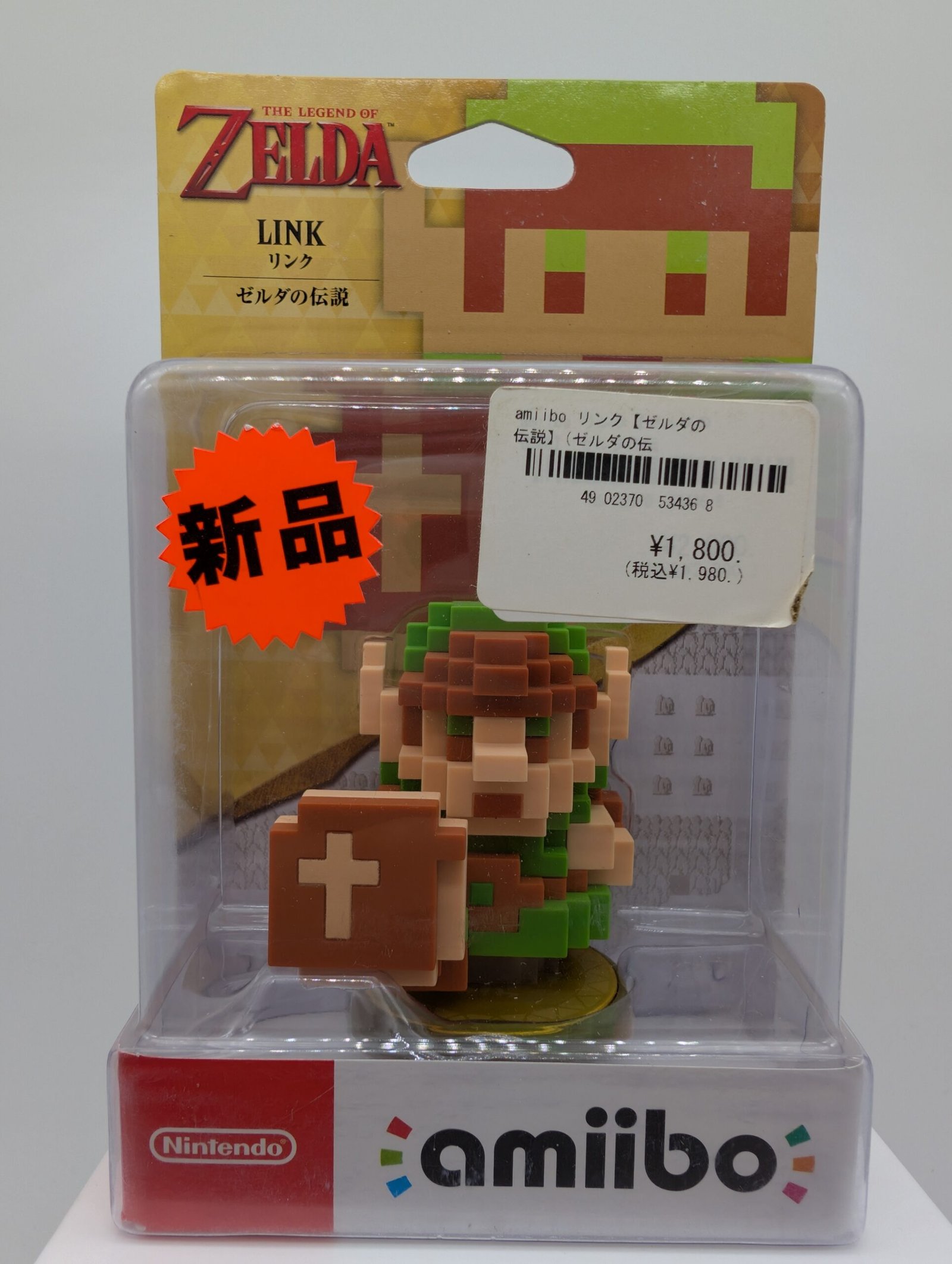 Amiibo: The Legend of Zelda – Link – 8 Bit