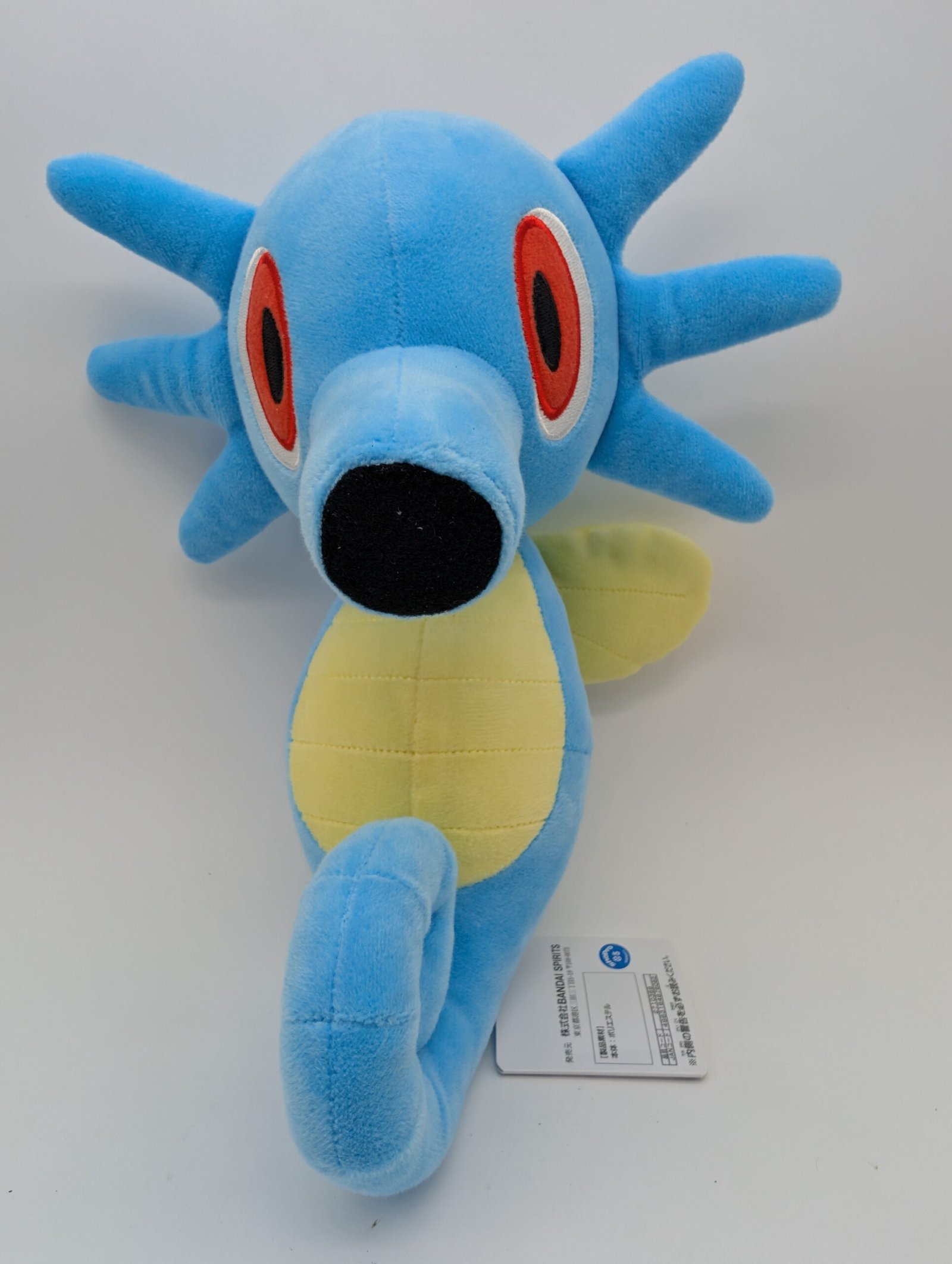 Banpresto Allstar Collection: Pokémon – Horsea