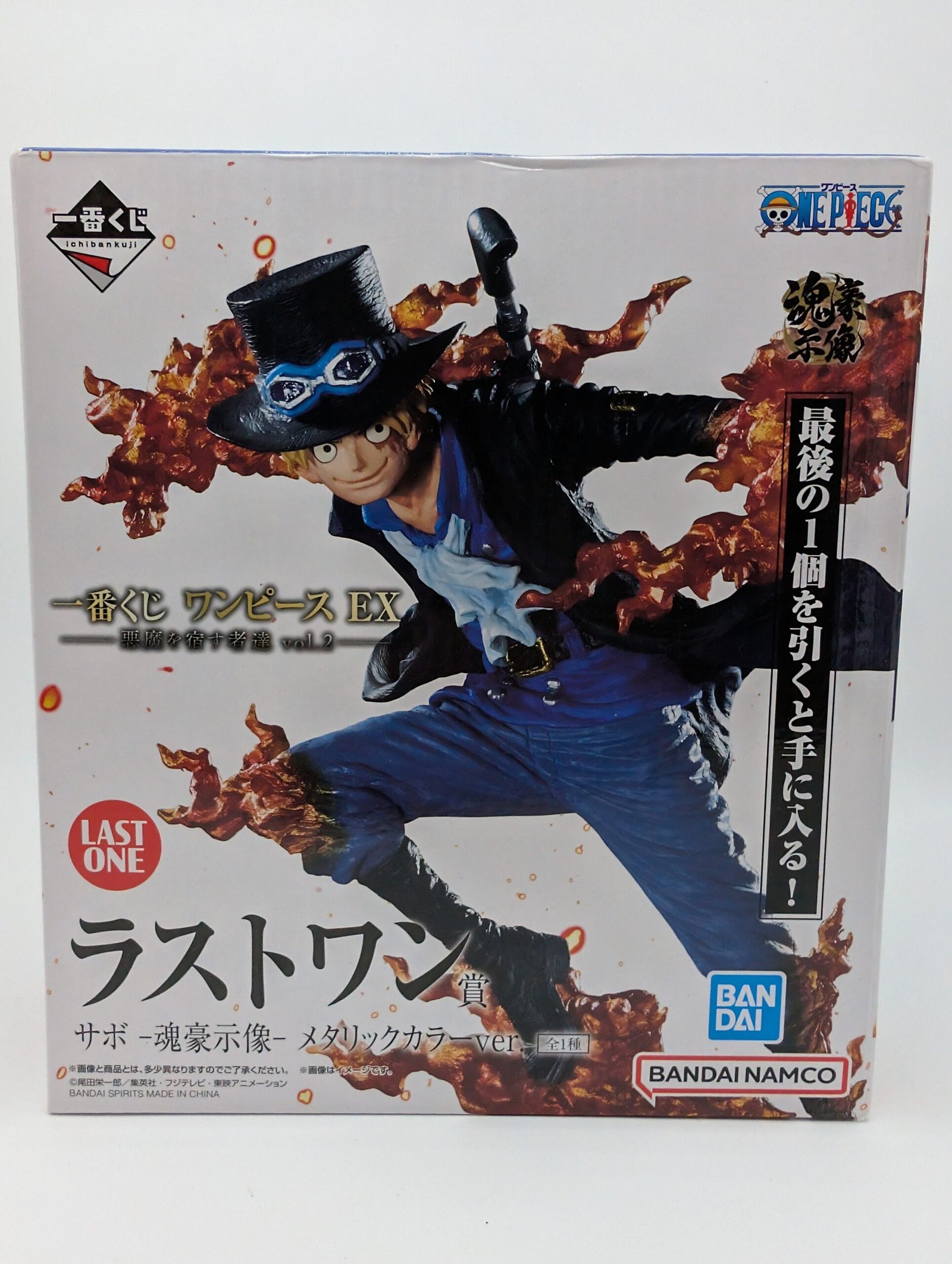 Bandai Ichiban Kuji: One Piece – Sabo Vol. 2