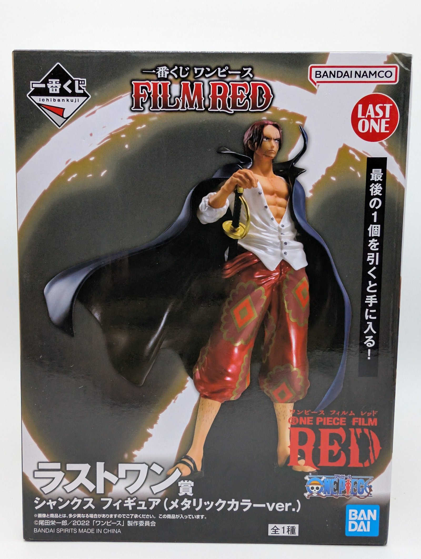 Bandai Ichiban Kuji: One Piece Film Red – Shanks