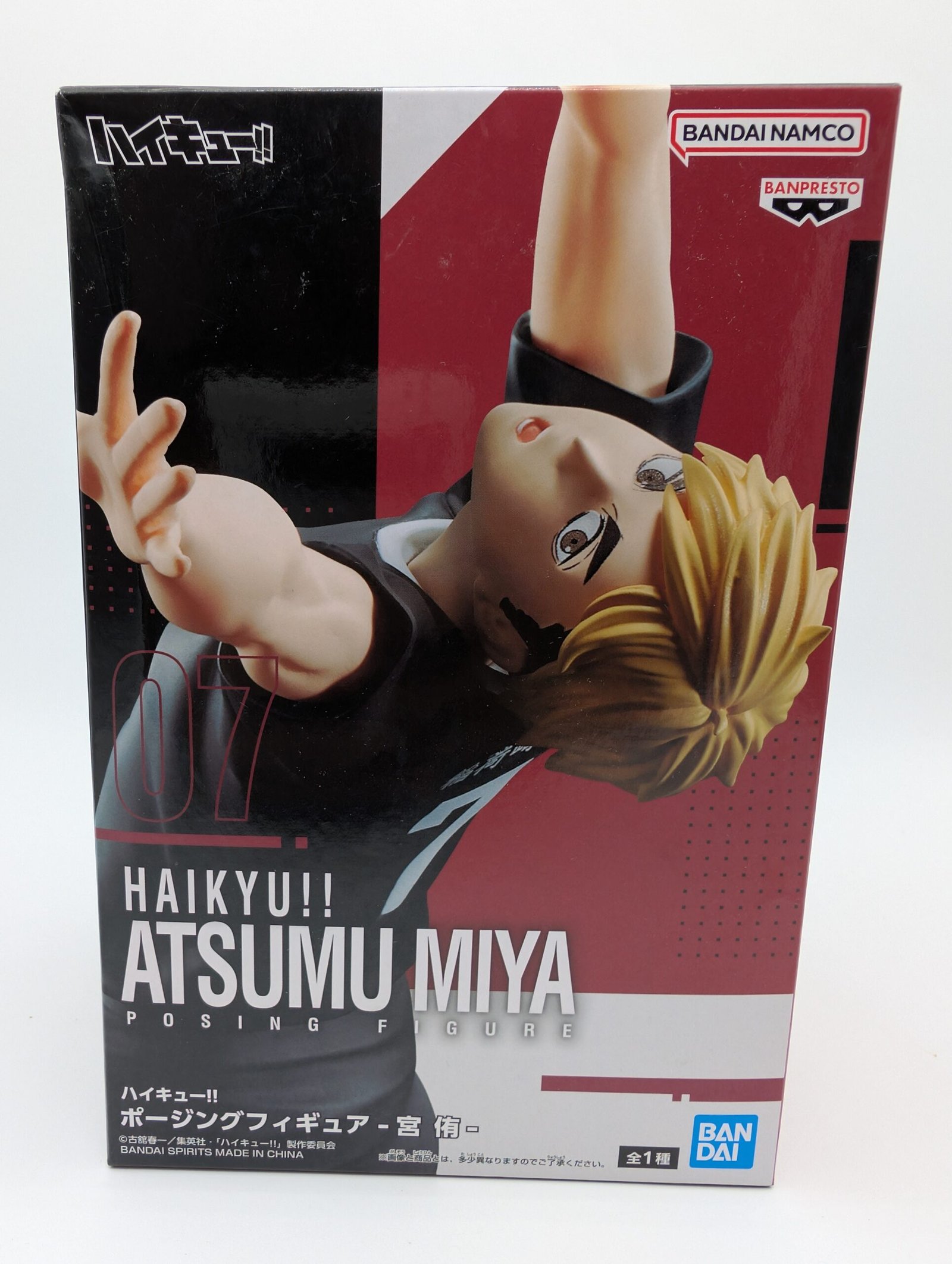 Banpresto Posing Figure: Haikyu!! – Atsumu Miya