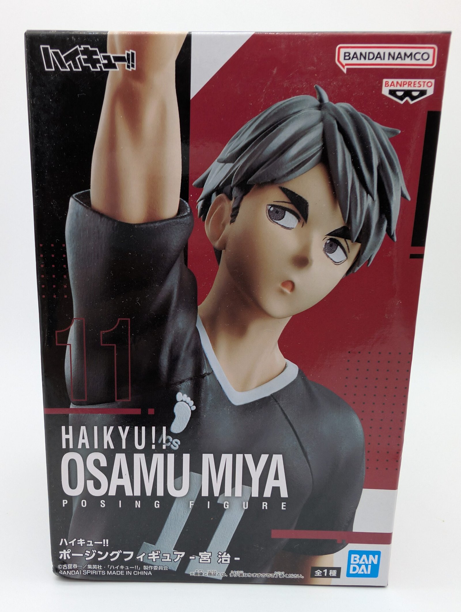 Banpresto Posing Figure: Haikyu!! – Osamu Miya