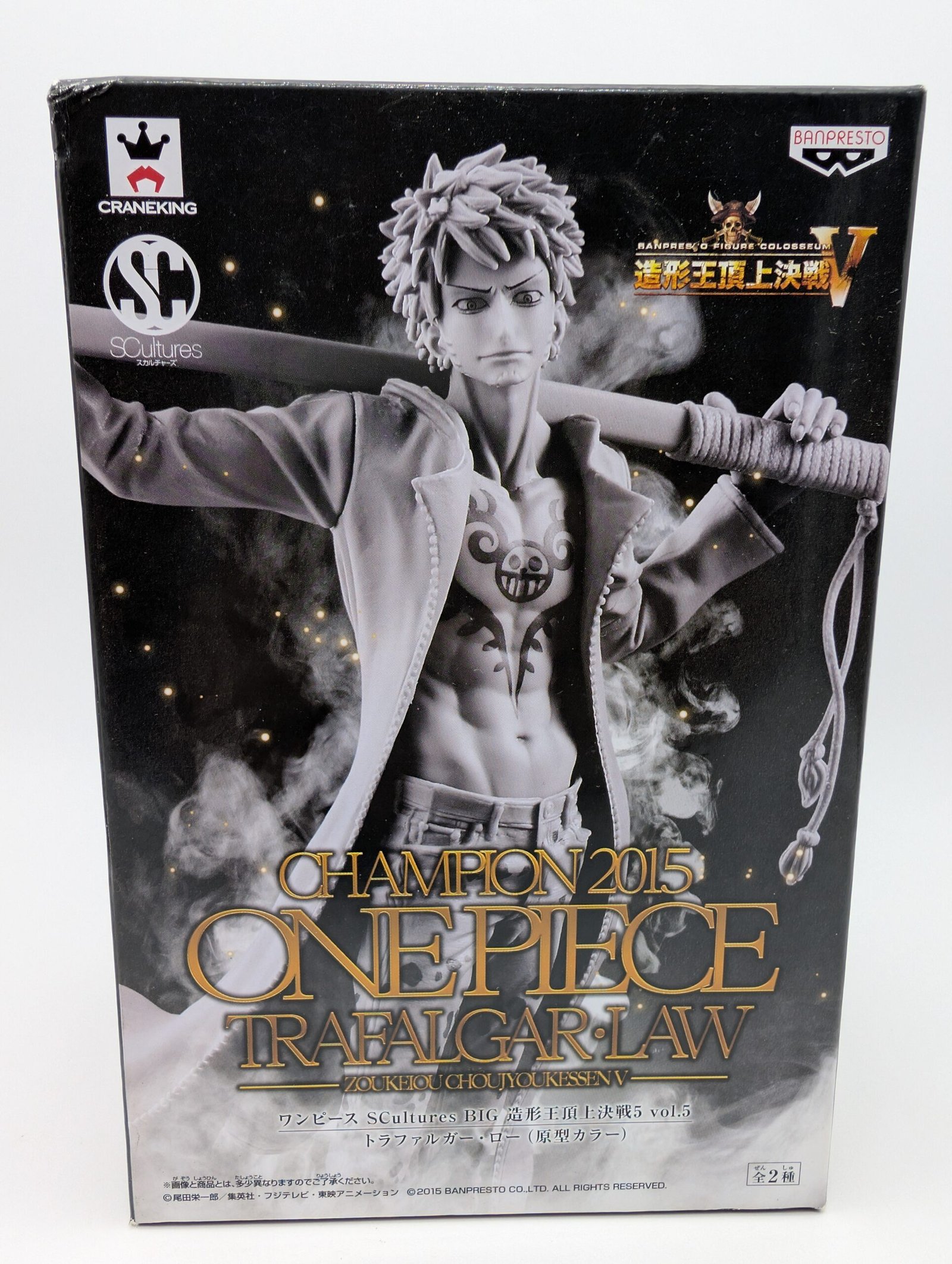 Banpresto Scultures Big: One Piece – Trafalgar Law Vol. 5