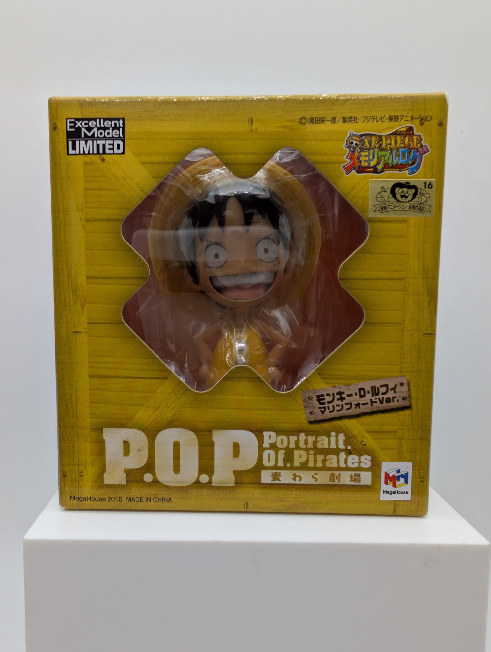 Megahouse Portrait Of Pirates: One Piece – Monkey D. Luffy Straw Hat