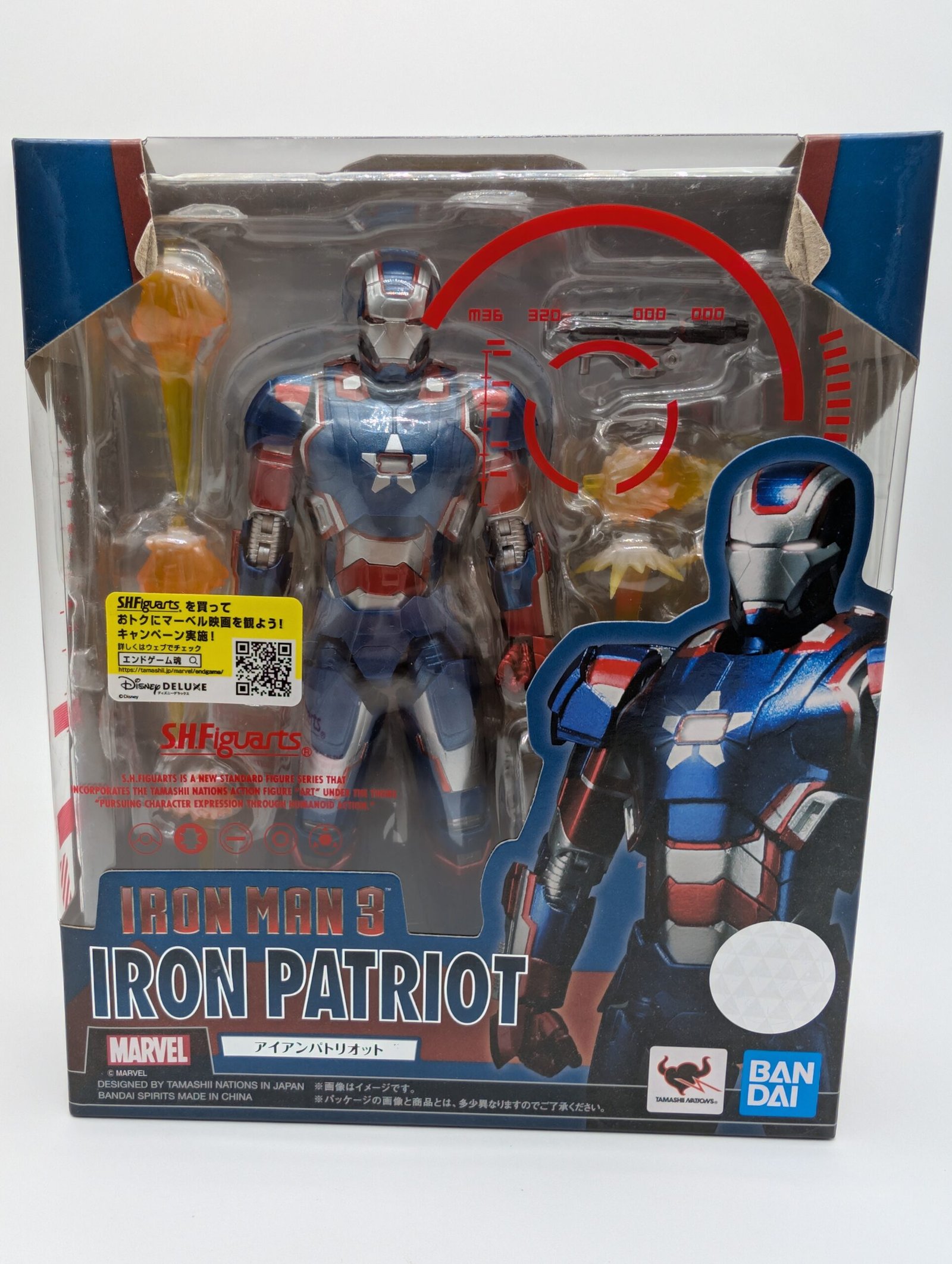 Bandai S.H.Figuarts: Iron Man 3 – Iron Patriot