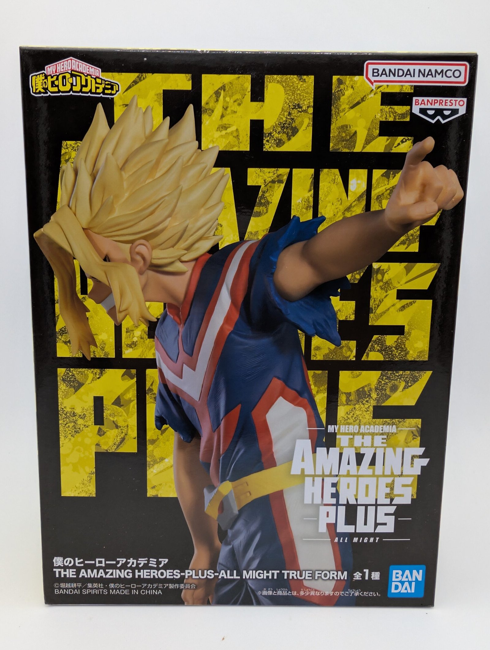 Banpresto The Amazing Heroes Plus: My Hero Academia – All Might - True Form