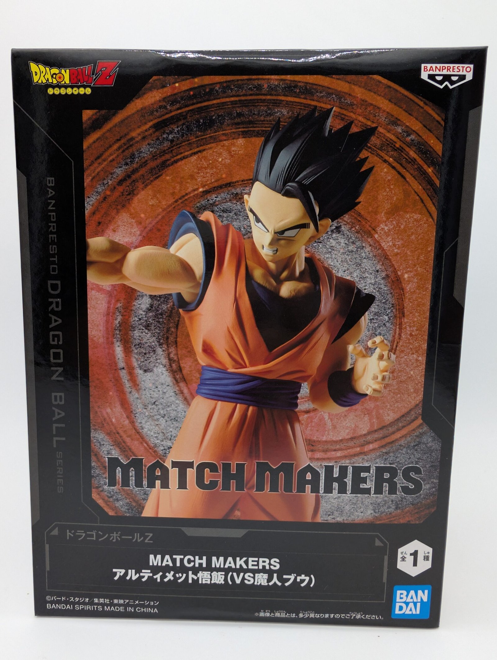 Banpresto Match Makers: Dragon Ball Z – Ultimate Gohan