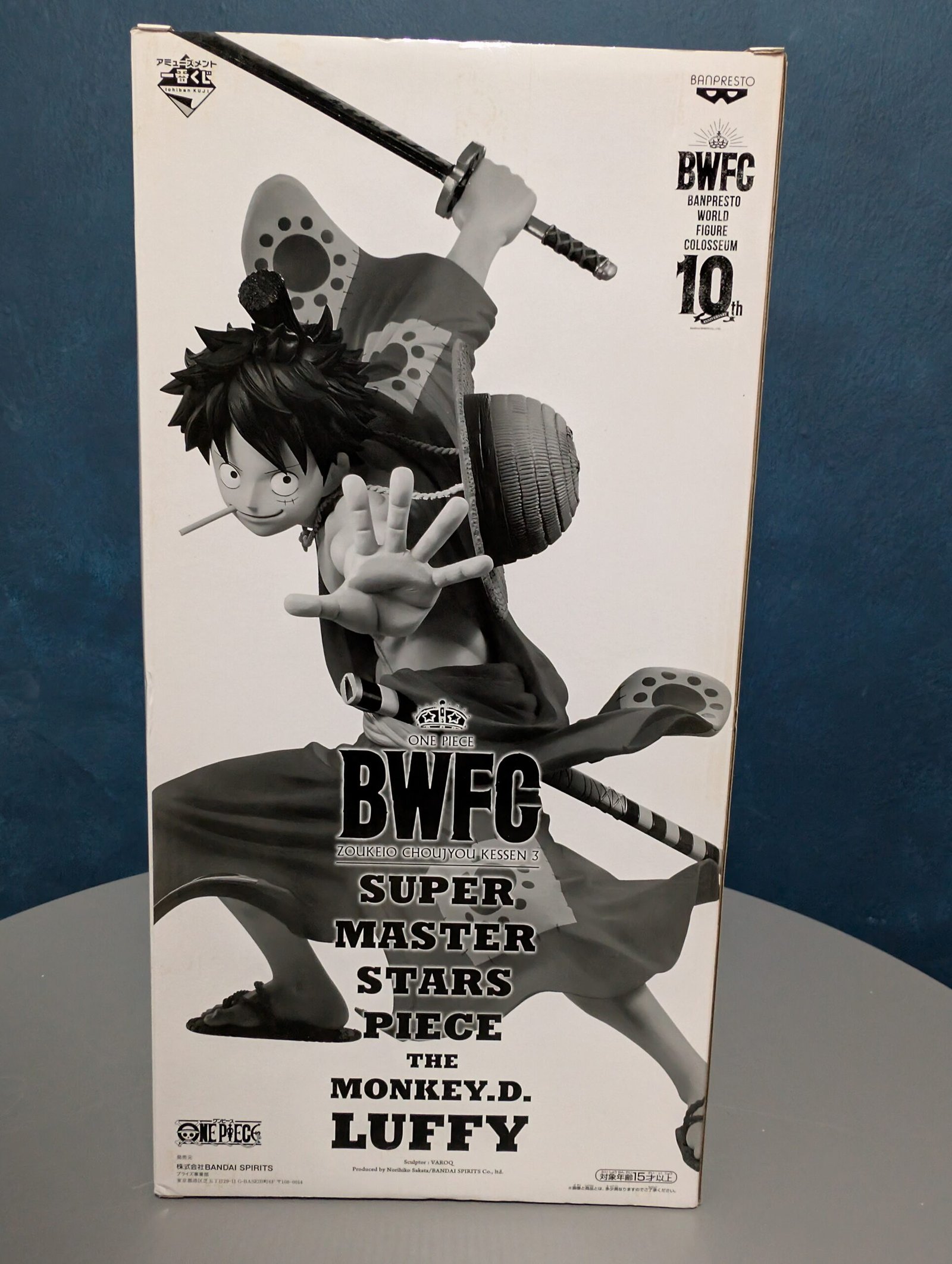 Banpresto Super Master Stars Piece (SMSP): One Piece – The Monkey D. Luffy - The Tones Premio C