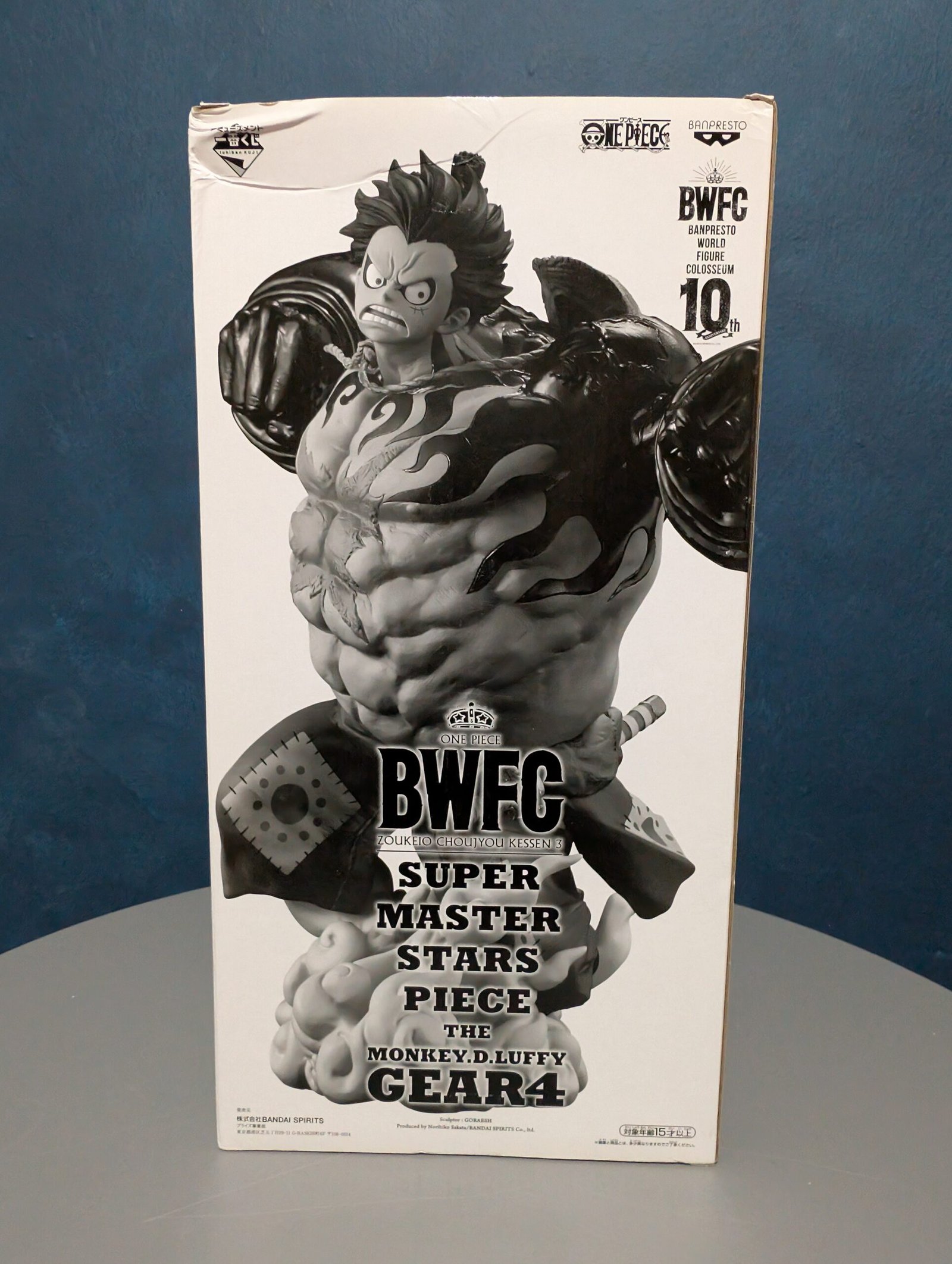 Banpresto Super Master Stars Piece (SMSP): One Piece – Monkey D. Luffy Gear 4 - The Brush Premio A