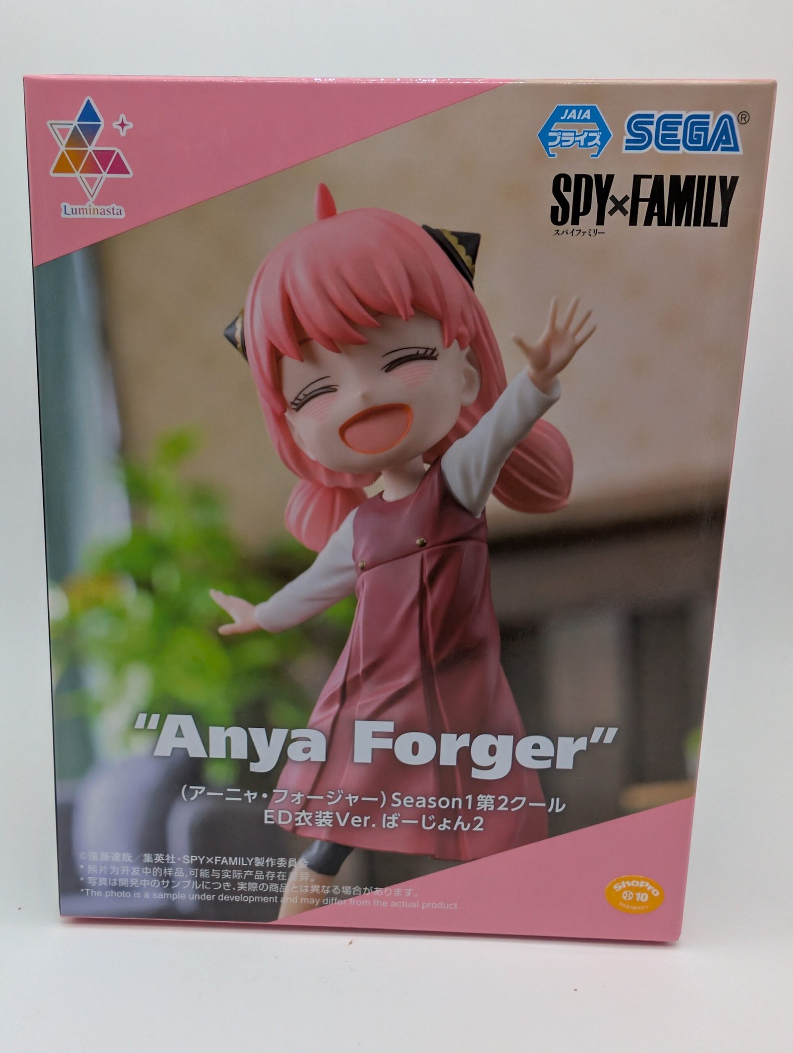 Sega Luminasta: Spy × Family – Anya Forger Temporada 1