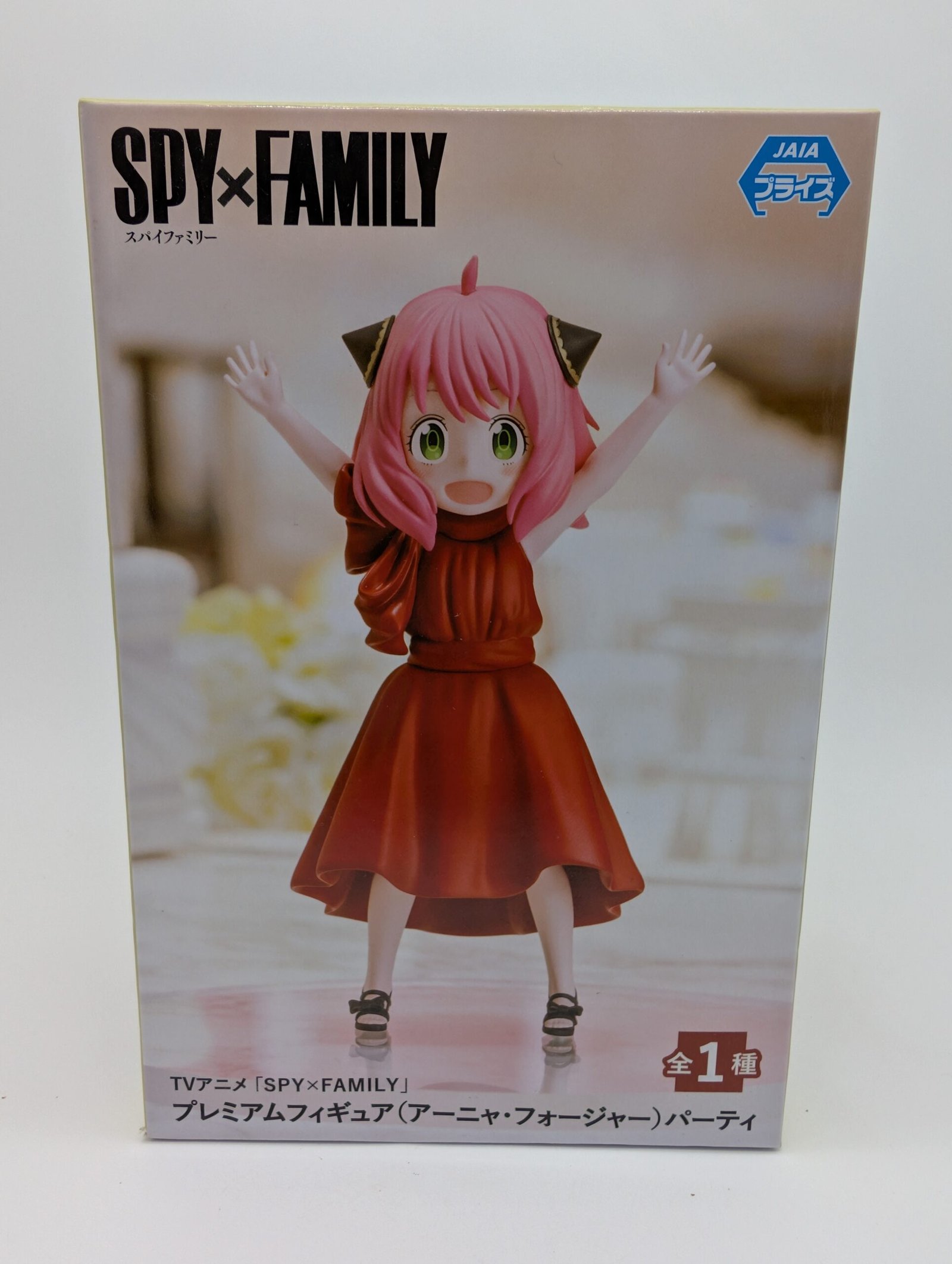 Sega Premium Figure Party: Spy x Family – Anya Forger