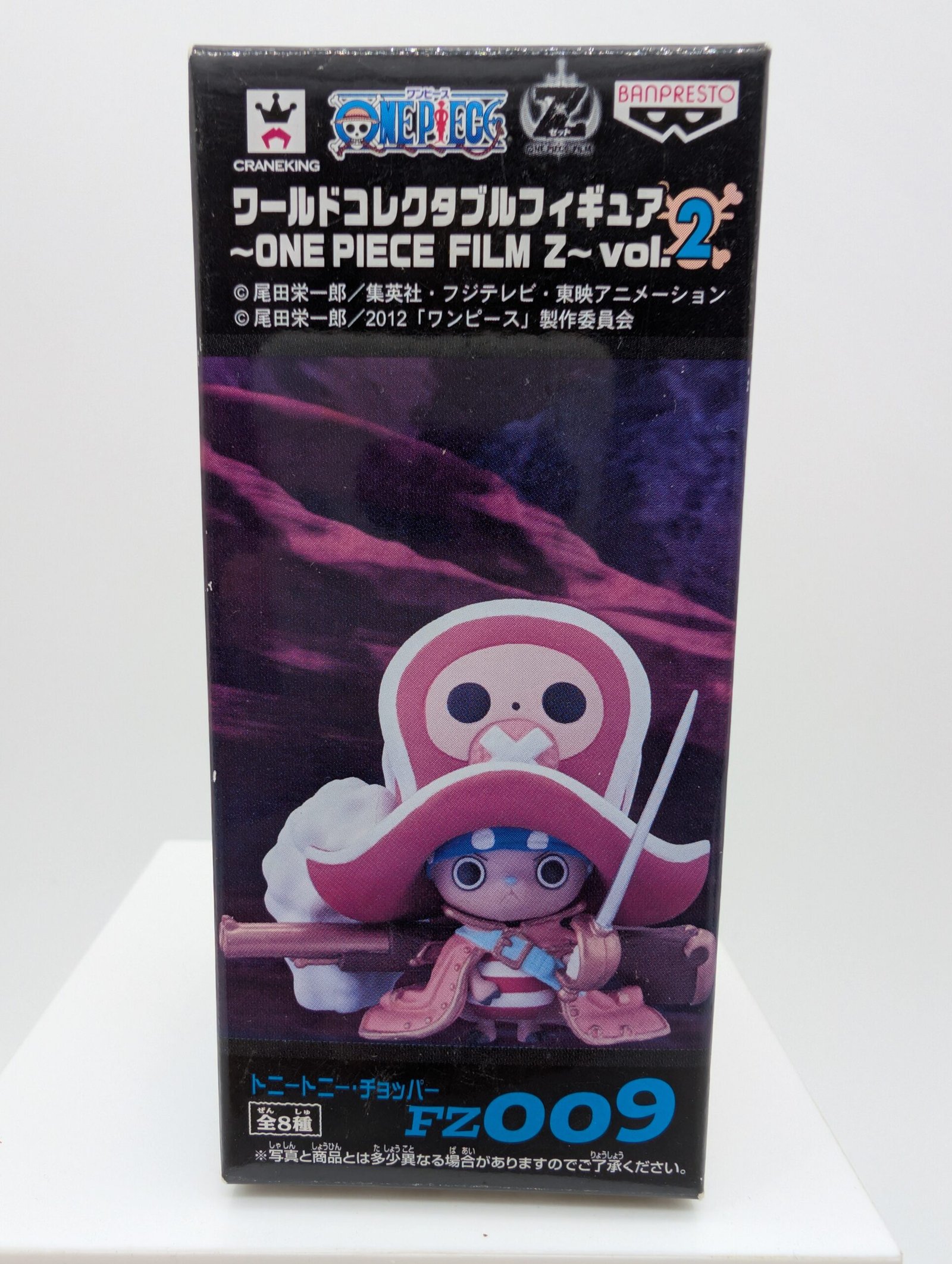 Banpresto WCF: One Piece Film Z Vol.2 – Tony Tony Chopper - FZ009