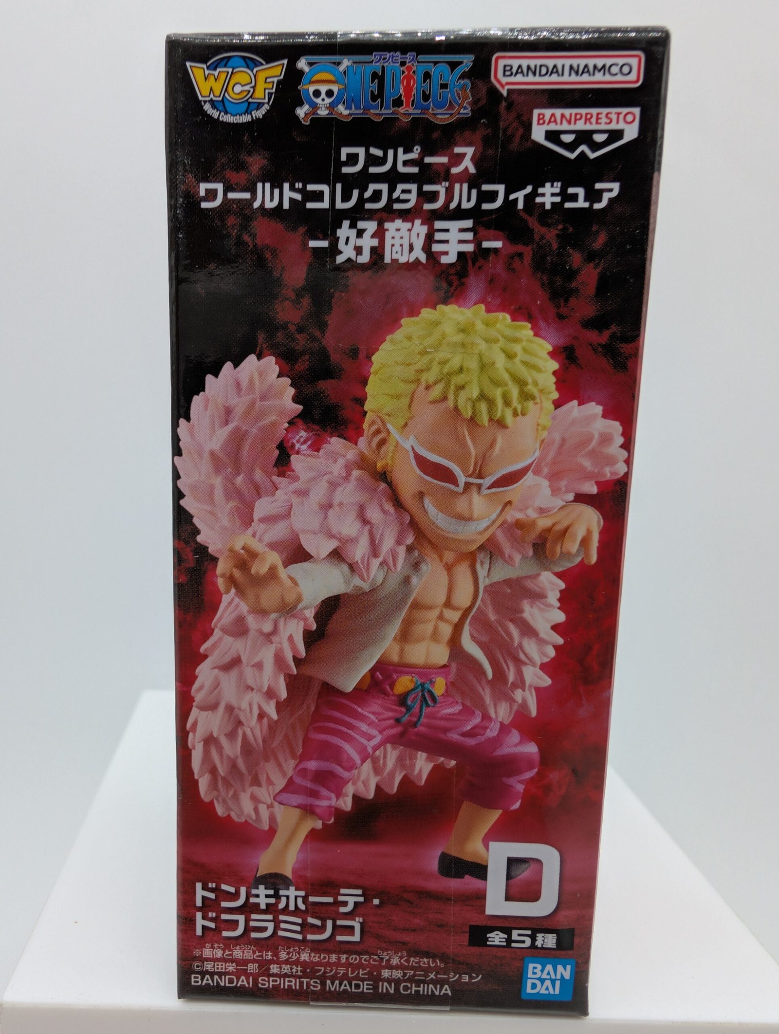Banpresto WCF: One Piece – Donquixote Doflamingo - Rival Fig. D
