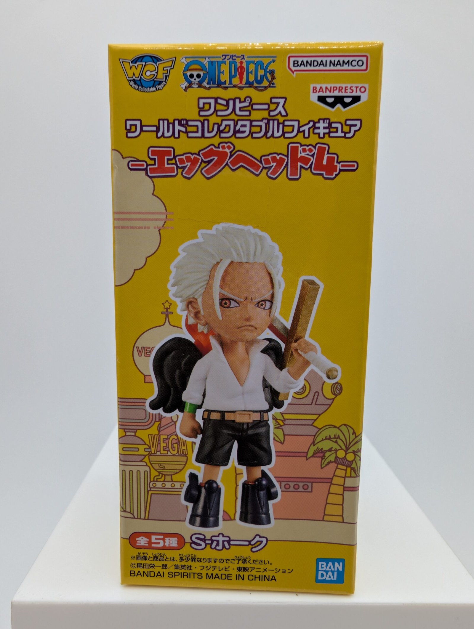 Banpresto World Collectable Figure: One Piece – S-Hawk - Egghead Vol. 4