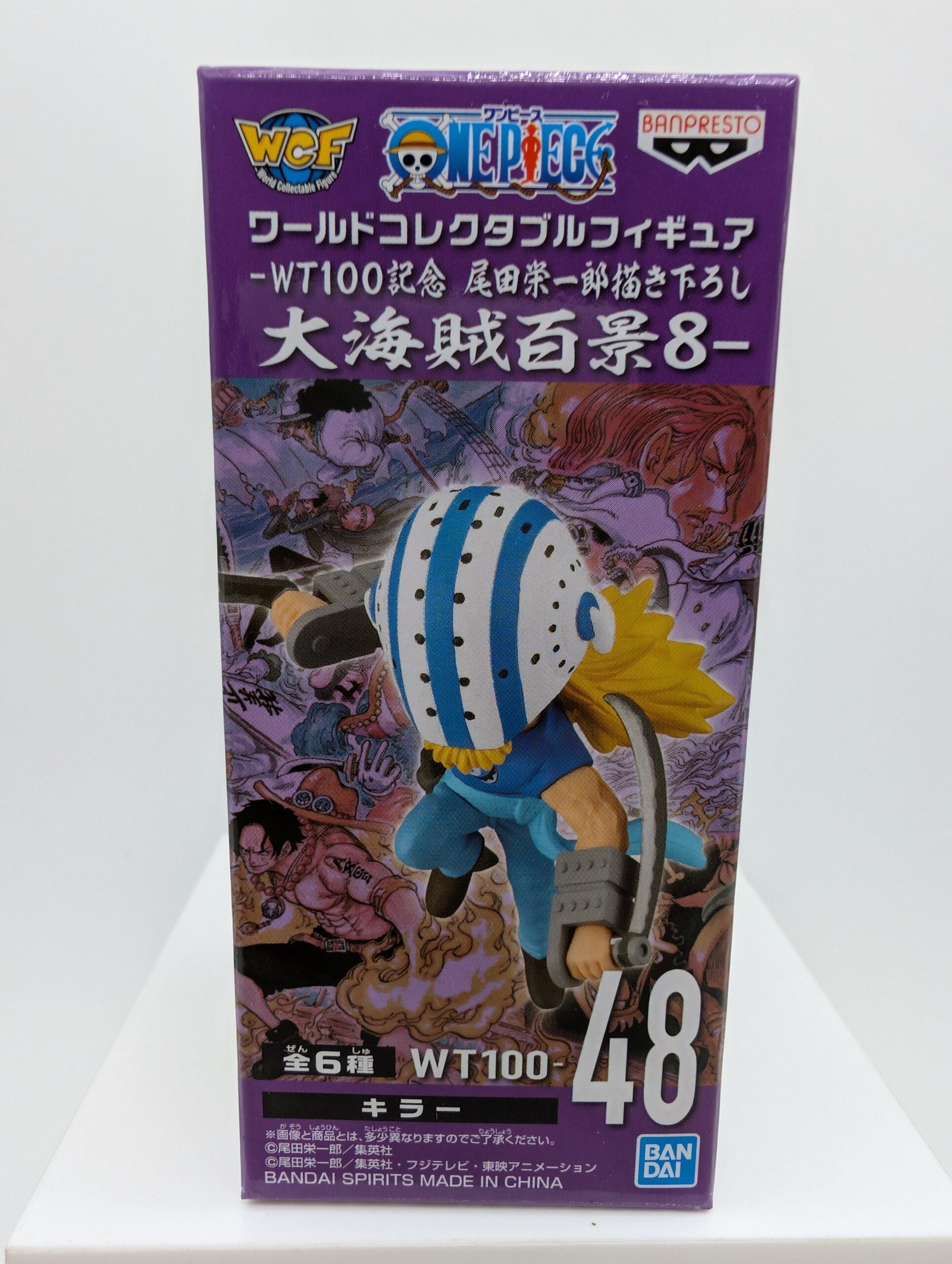 Banpresto World Collectable Figure: One Piece – Killer – WT100 Vol.8