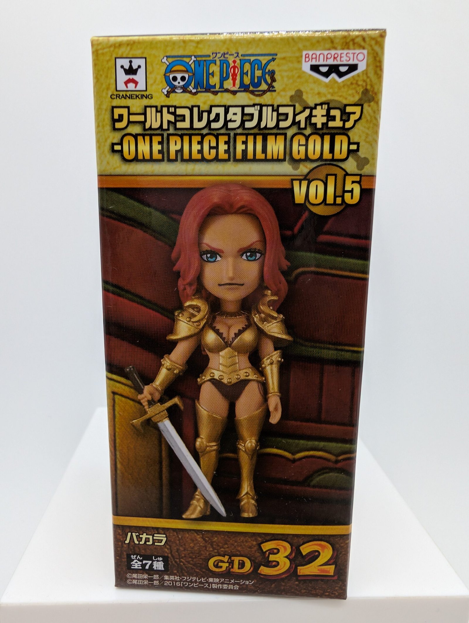 Banpresto World Collectable Figure: One Piece Film Gold – Baccarat – Vol.5 (GD 32)