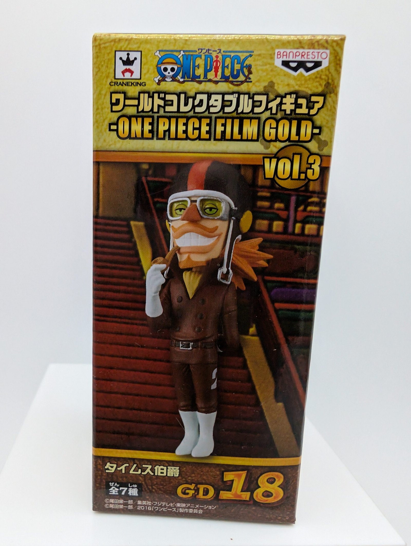 Banpresto World Collectable Figure: One Piece Film Gold – Conde Times – Vol.3 (GD 18)