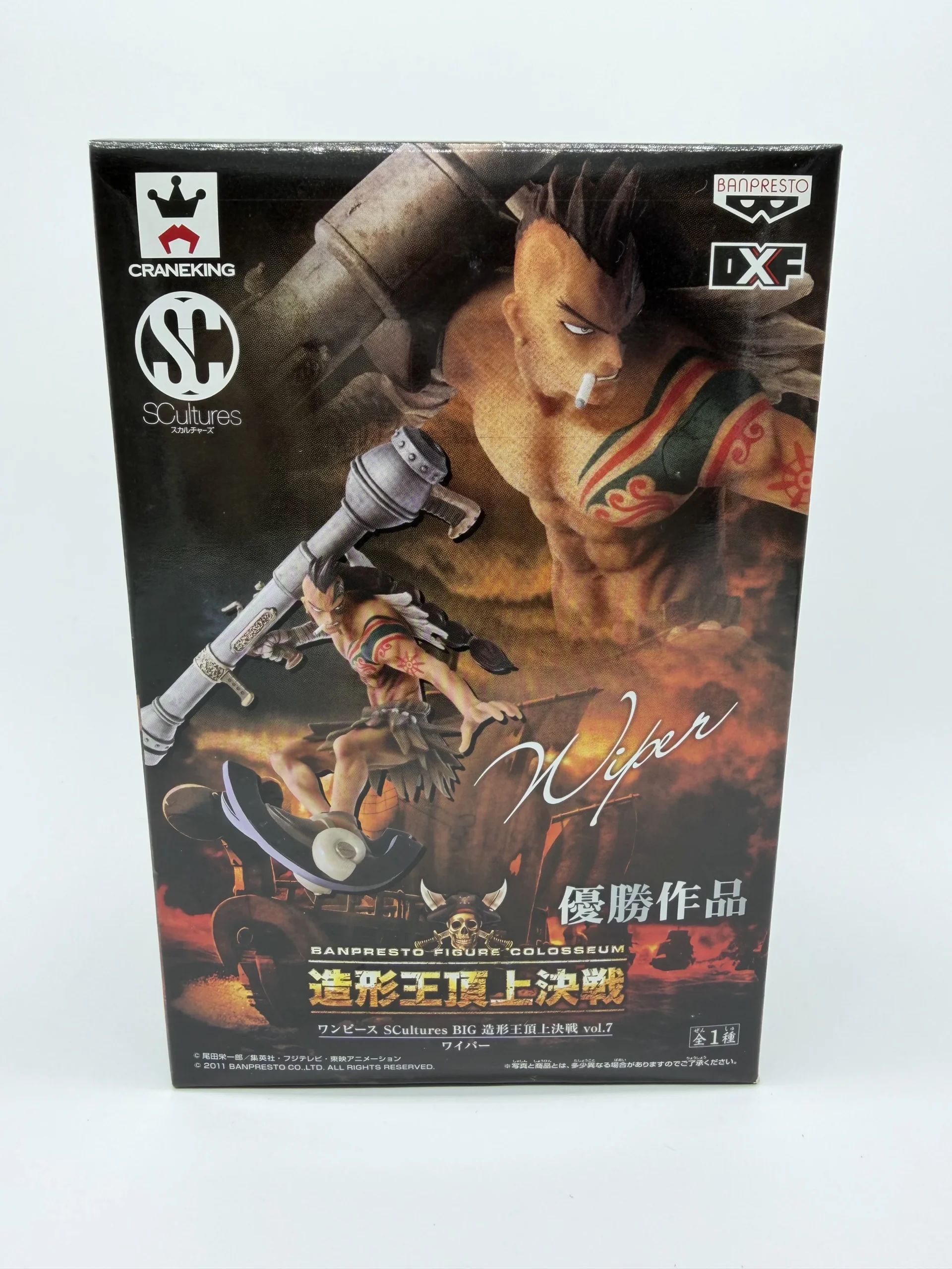 Banpresto Colosseum: One Piece – Wiper Vol. 7